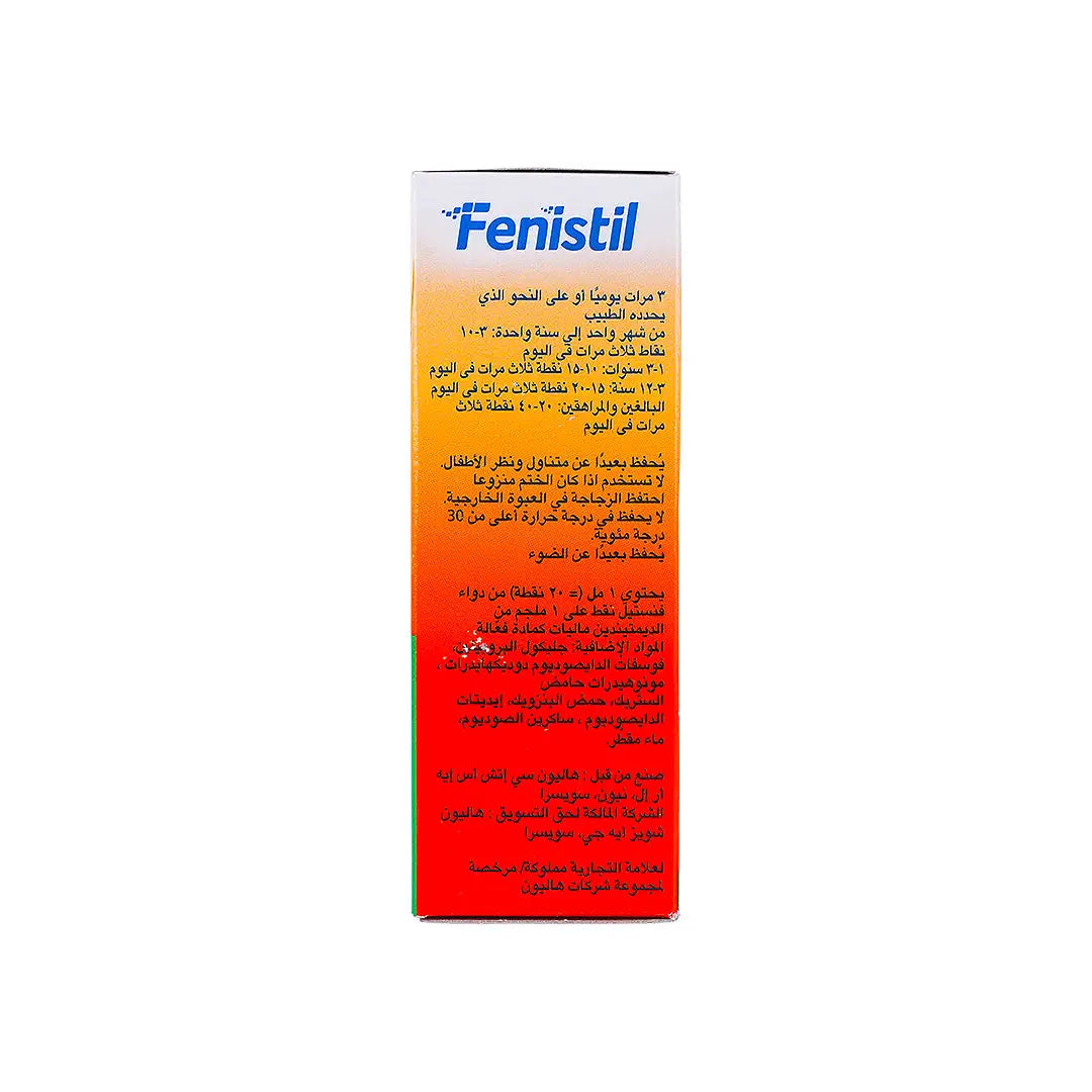 Fenistil Drops 20 Ml +3