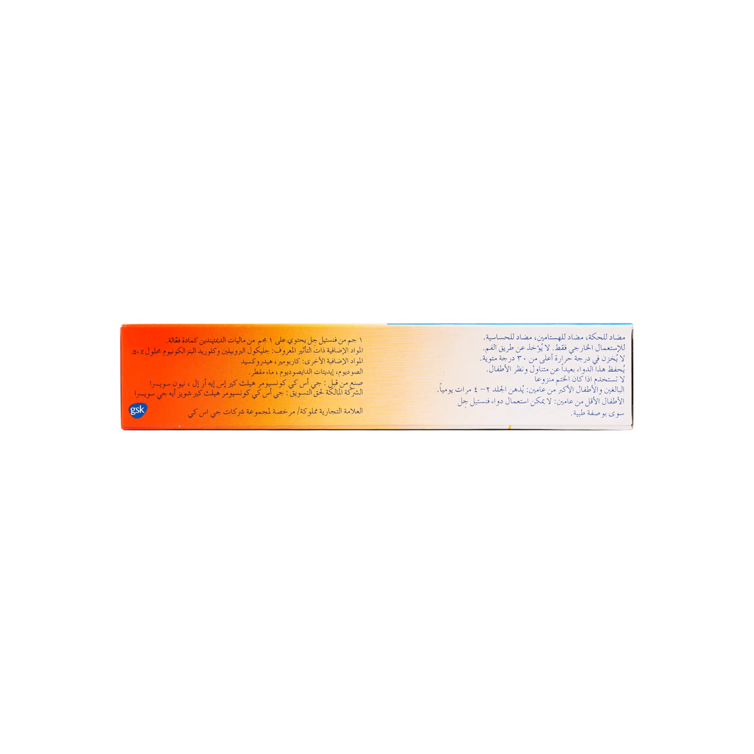 FENISTIL GEL 30 GM