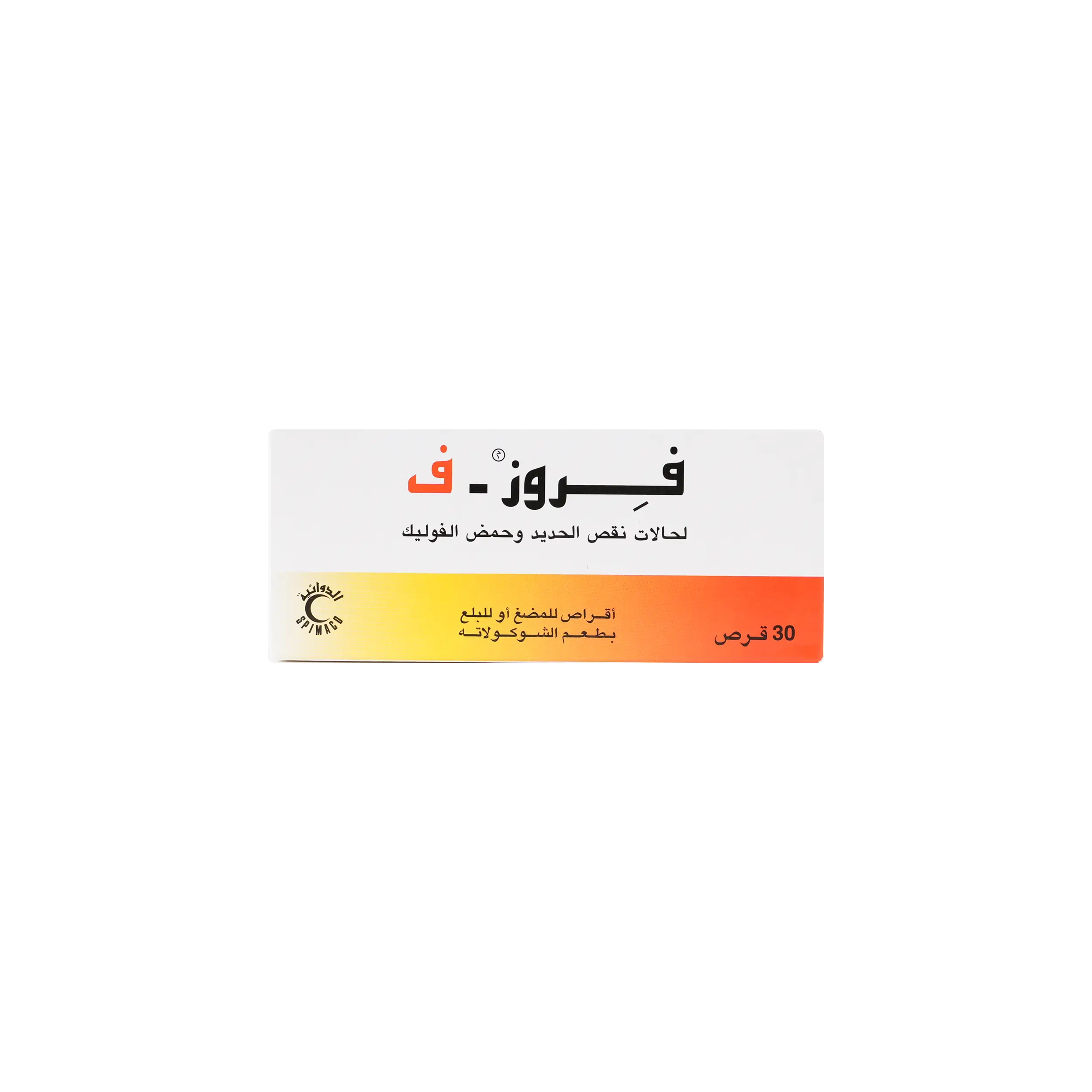 Ferose-F 30 Tablets