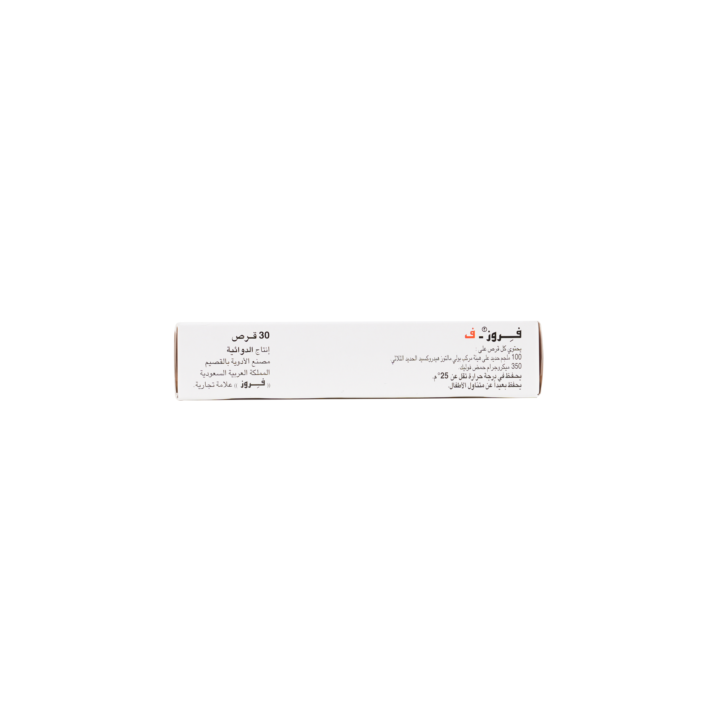 FEROSE-F 30 TABLETS