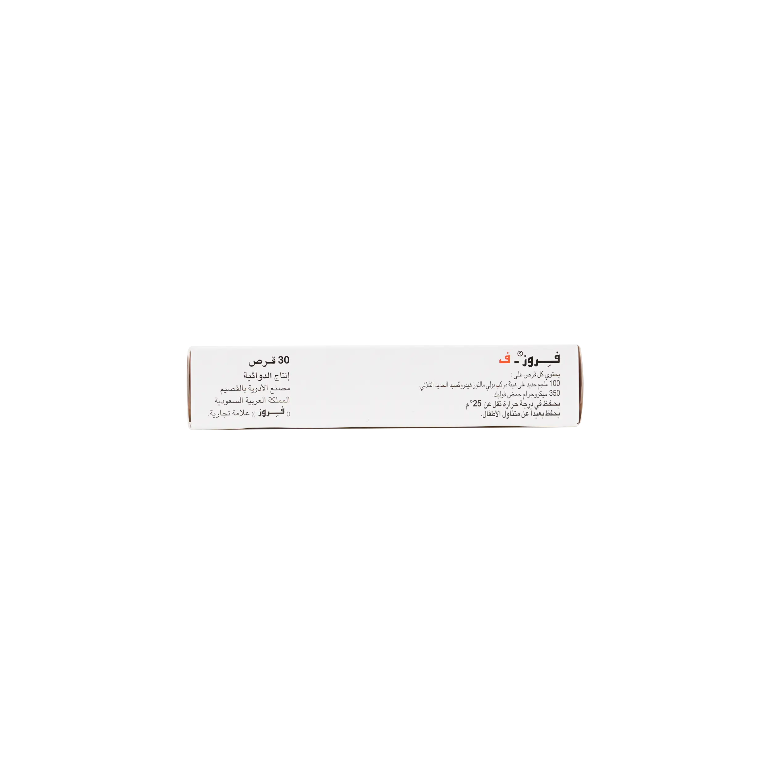 Ferose-F 30 Tablets