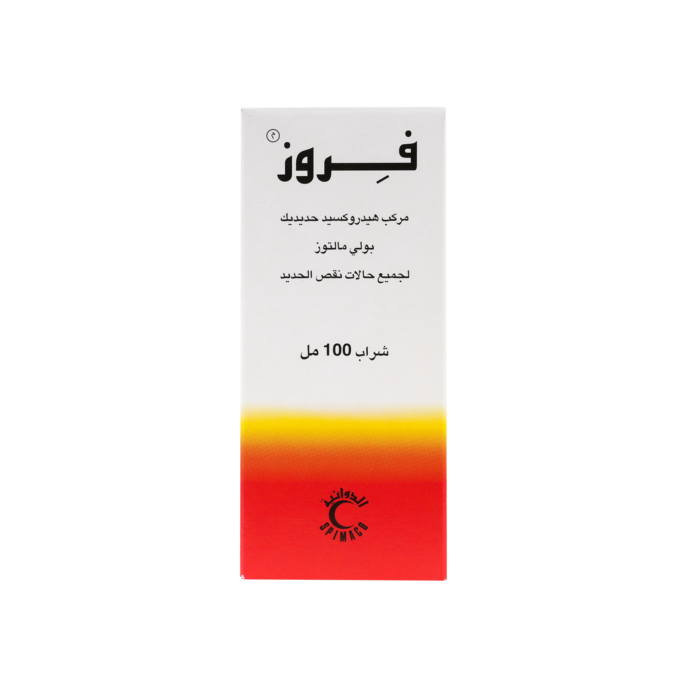 فيروز شراب - 100 مل