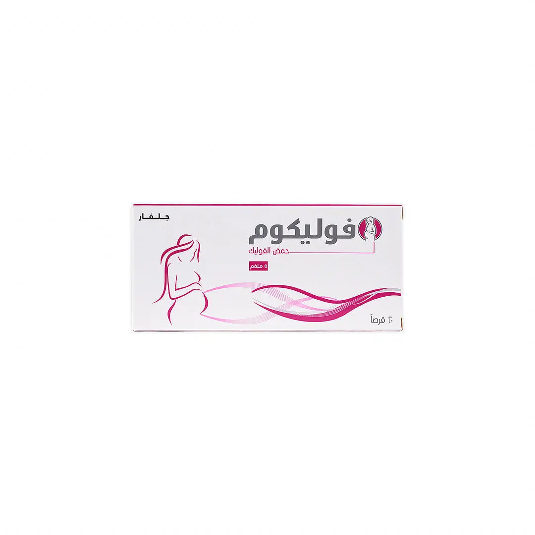 FOLICUM 5MG 20 TAB