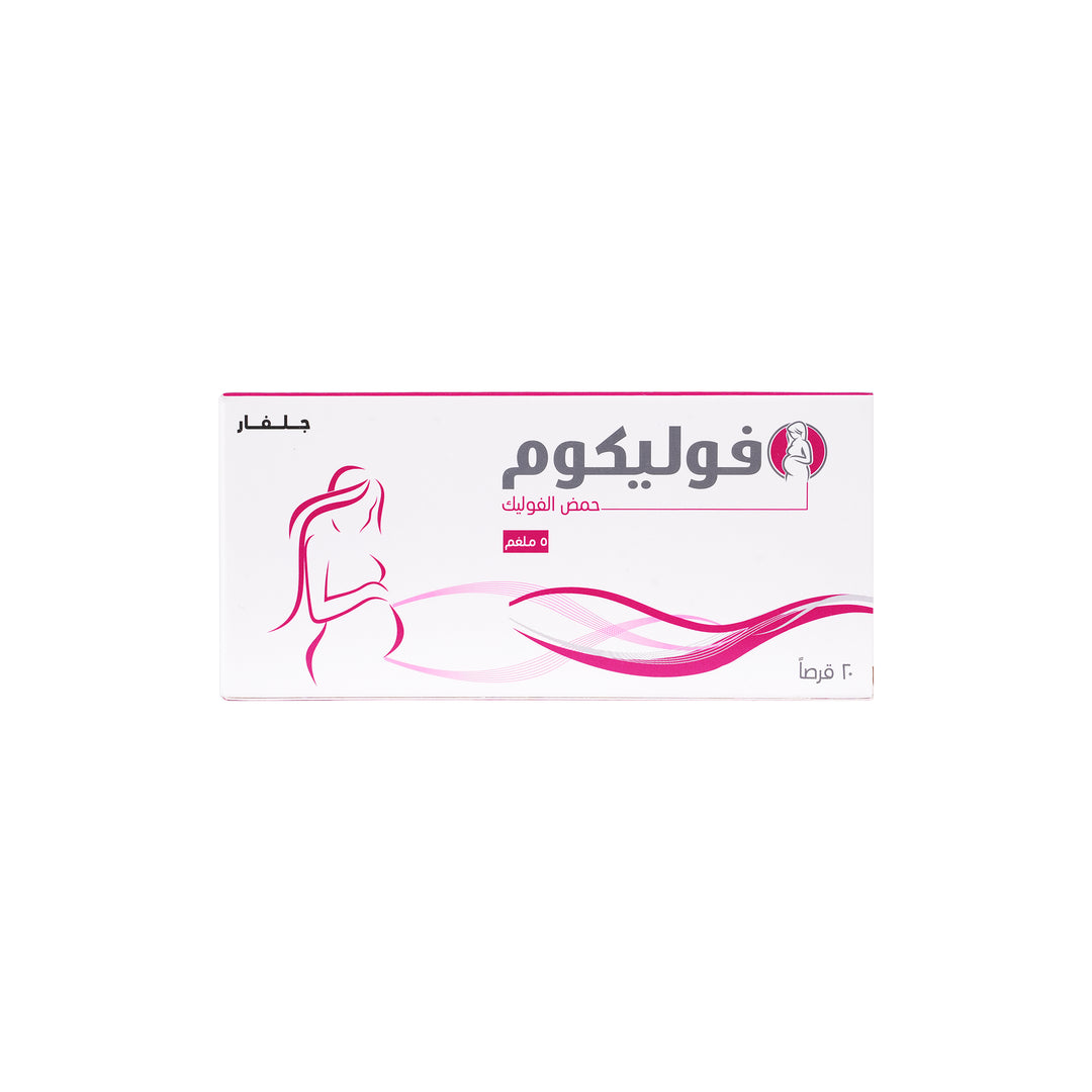 12457-Folicum 5Mg 20  Tablets +1