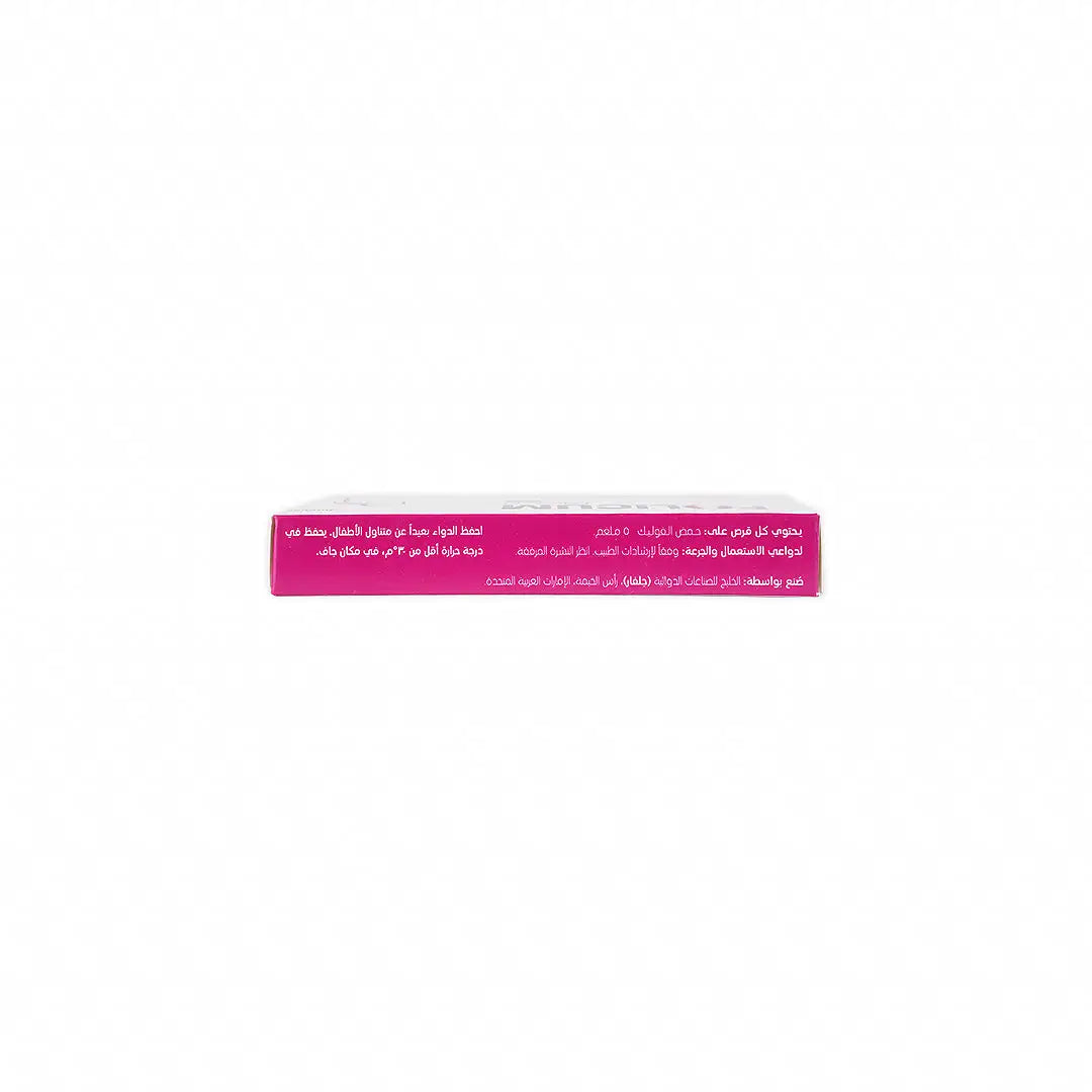 FOLICUM 5MG 20 TAB