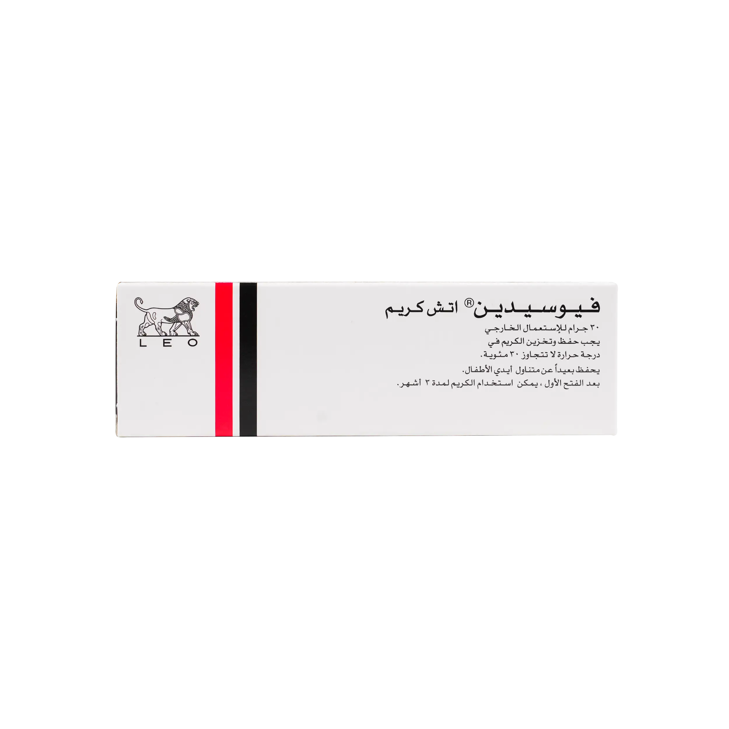 Fucidin H Cream 30 Gm