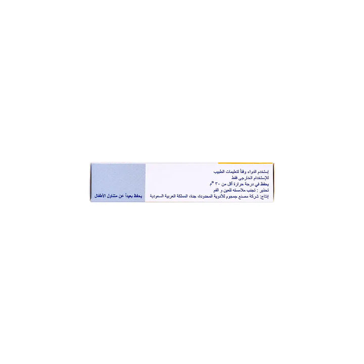 12544-Fusibact Cream 15 Gm +2