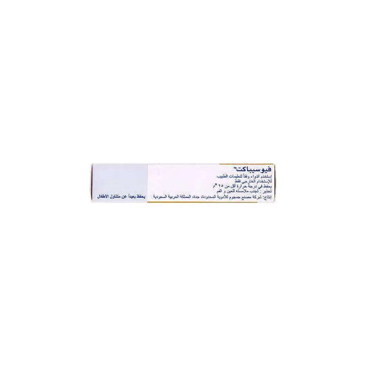 12545-FUSIBACT OINTMENT 15 GM +2