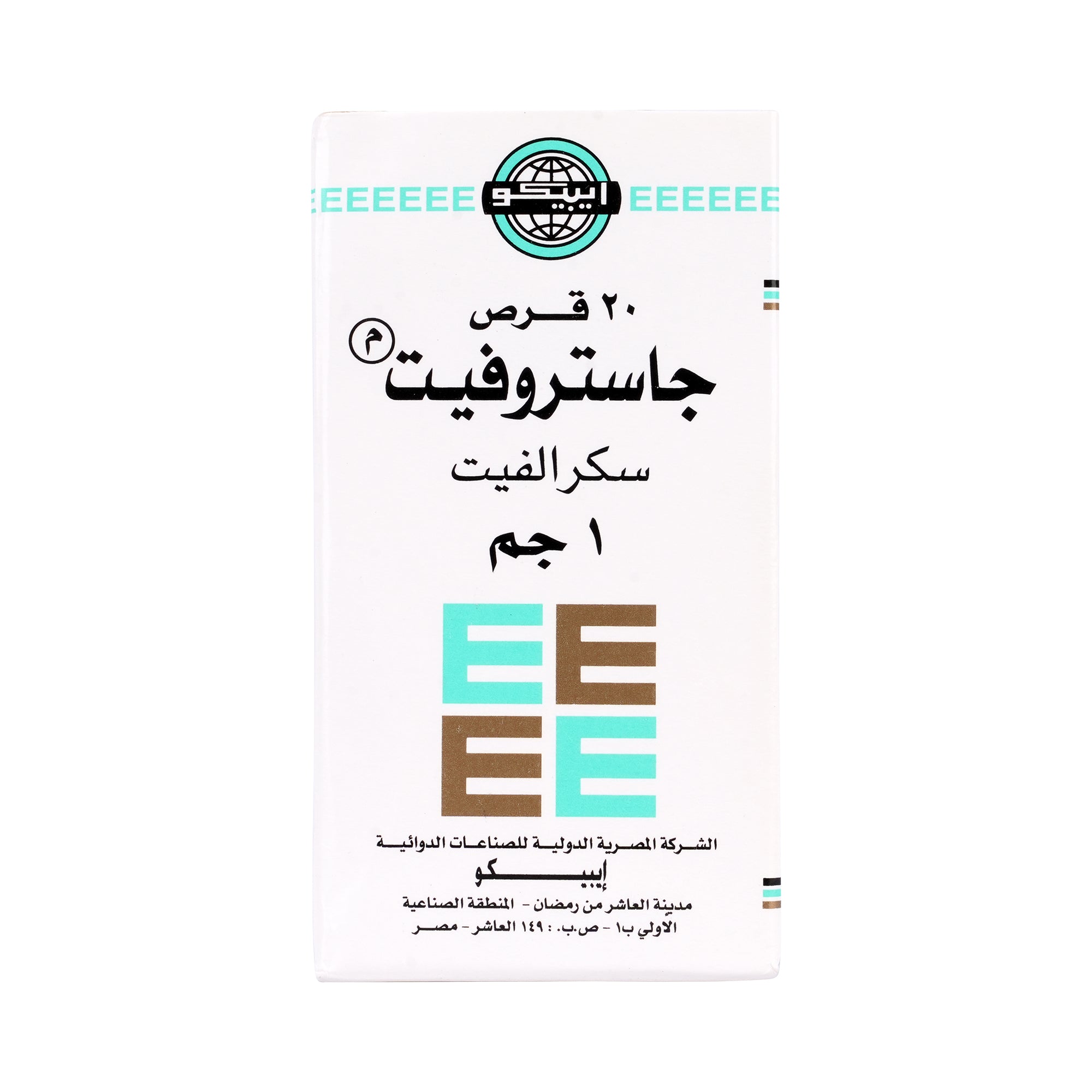 12579-Gastrofait 1Gm 20  Tablets +1