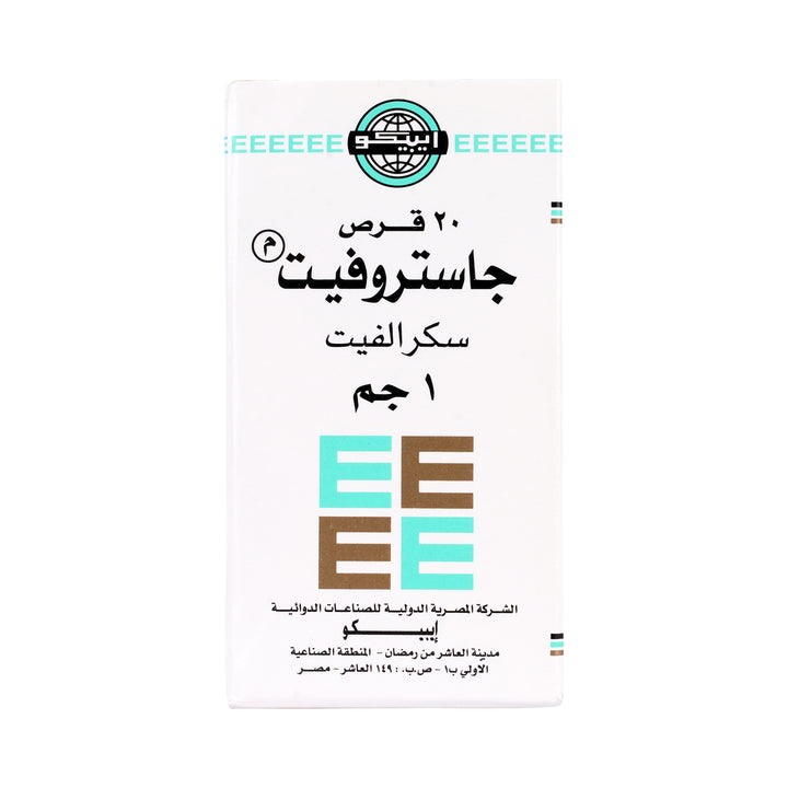 12579-Gastrofait 1Gm 20  Tablets +1
