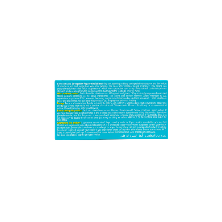 12584-Gaviscon Extra 24 Tab +3