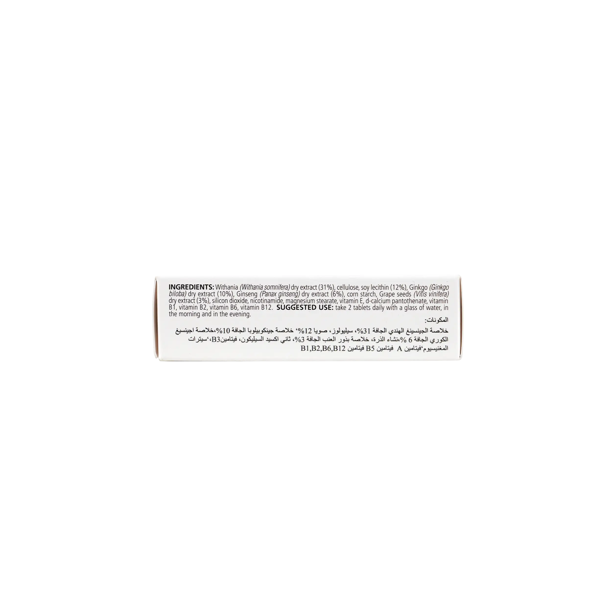 Ginkolin 30 Tab
