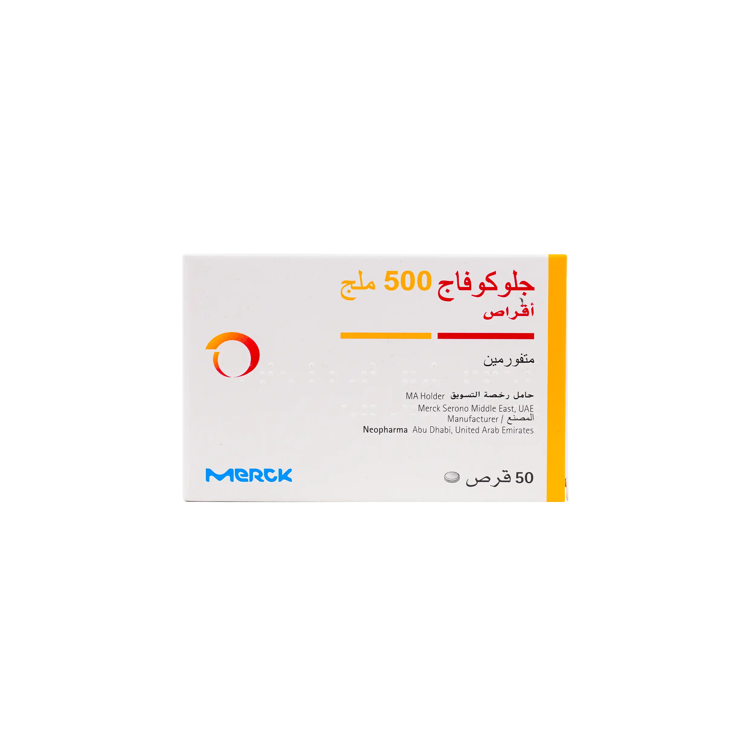 Glucophage 500Mg 50 Tablets
