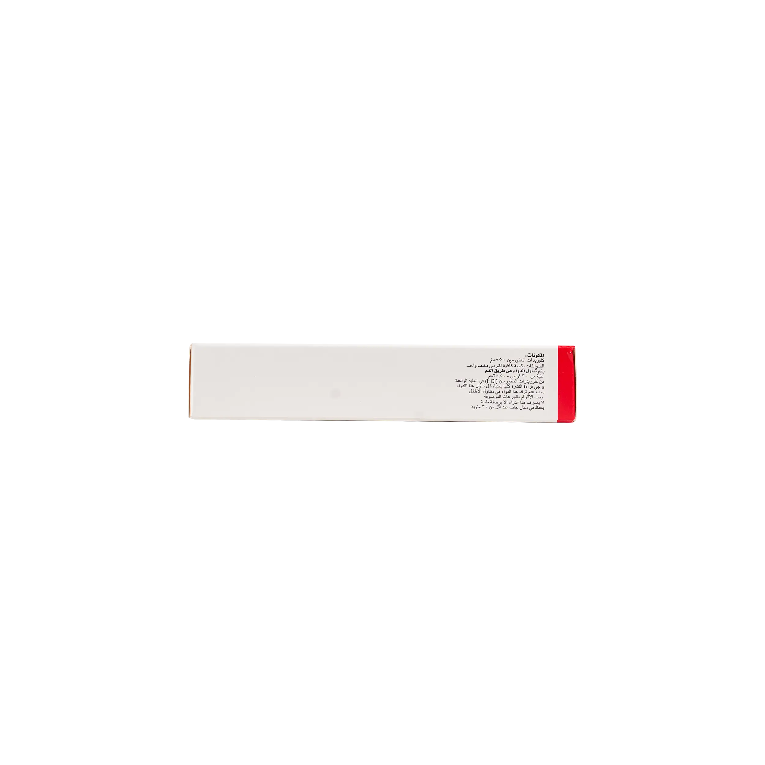 Glucophage 850Mg 30 Tablets