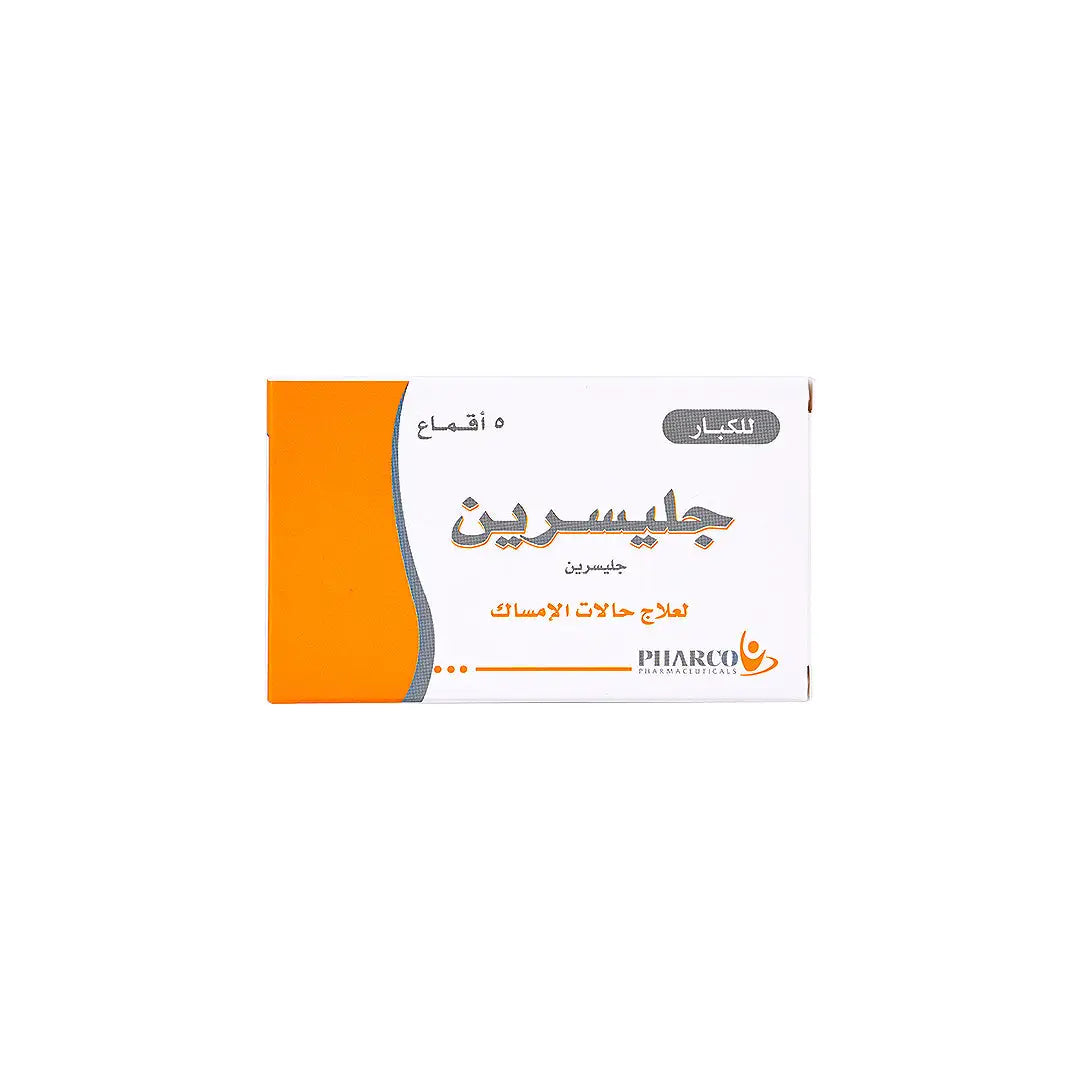 GLYCERIN ADULT 5 SUPP. (PHARCO)