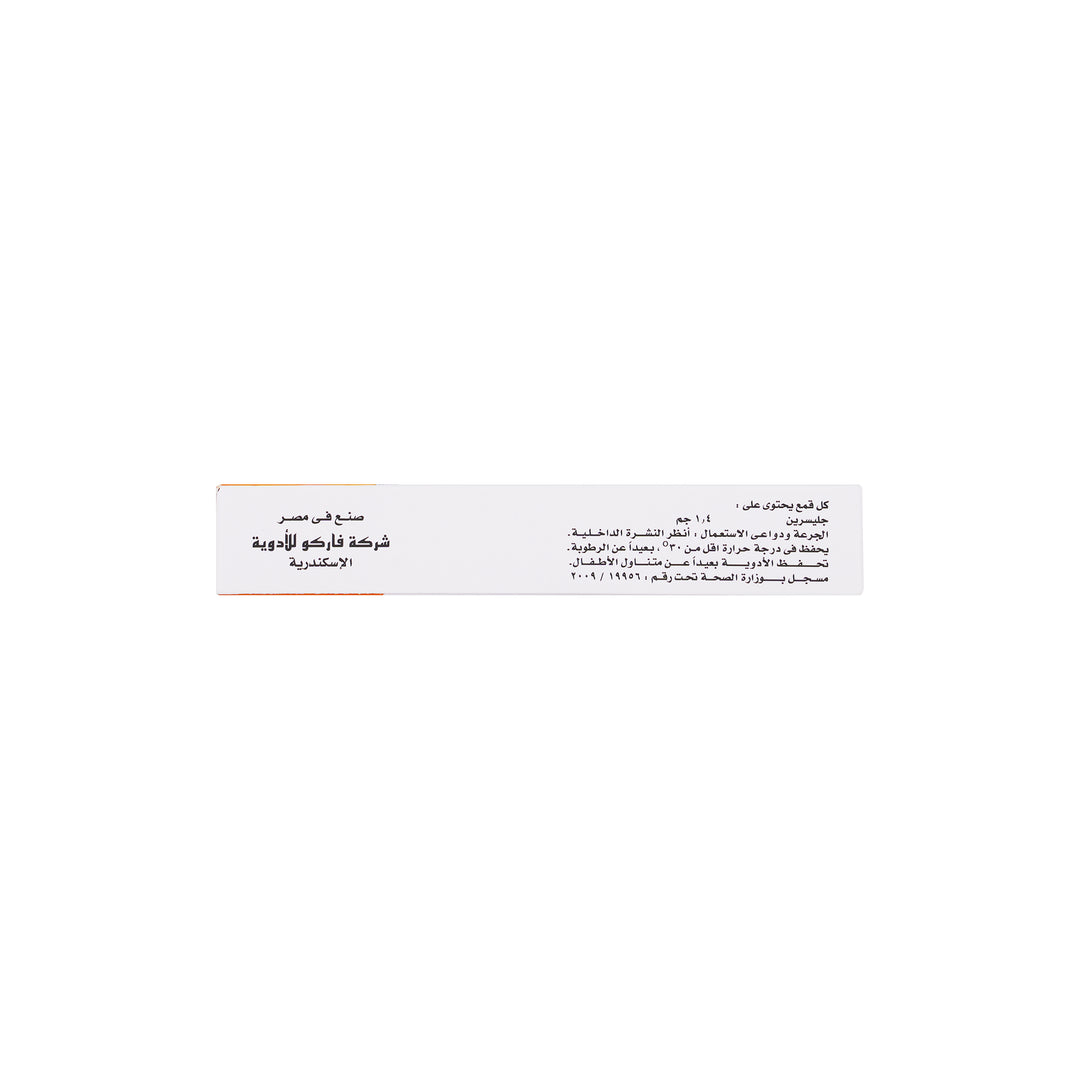 12680-Glycerin Adult 5 Supp. (Pharco) +3