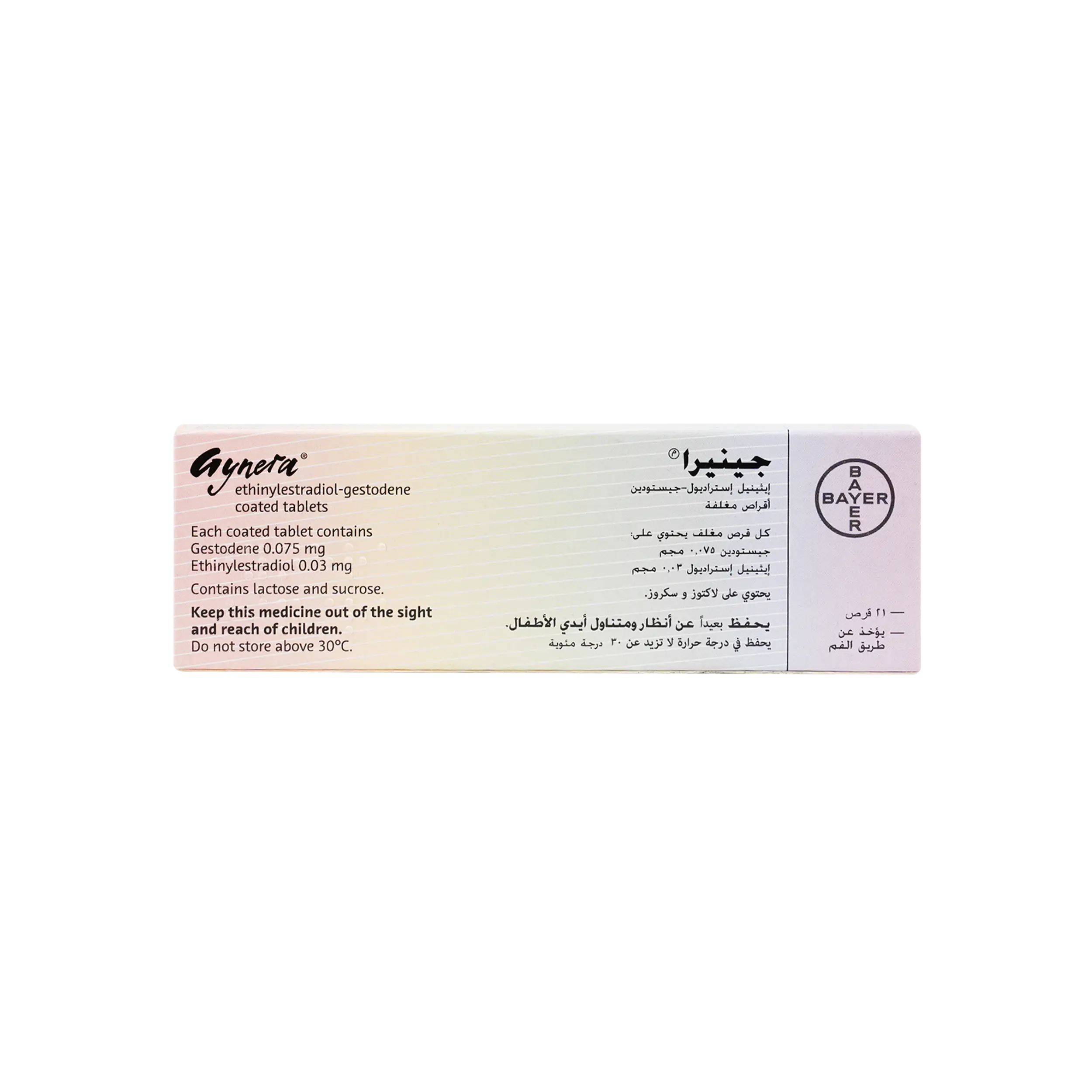 Gynera 21 Tab