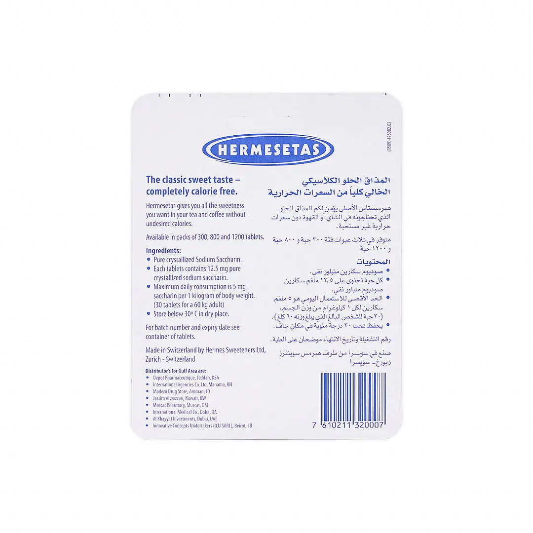 Hermesetas Classic Tablet 300pcs