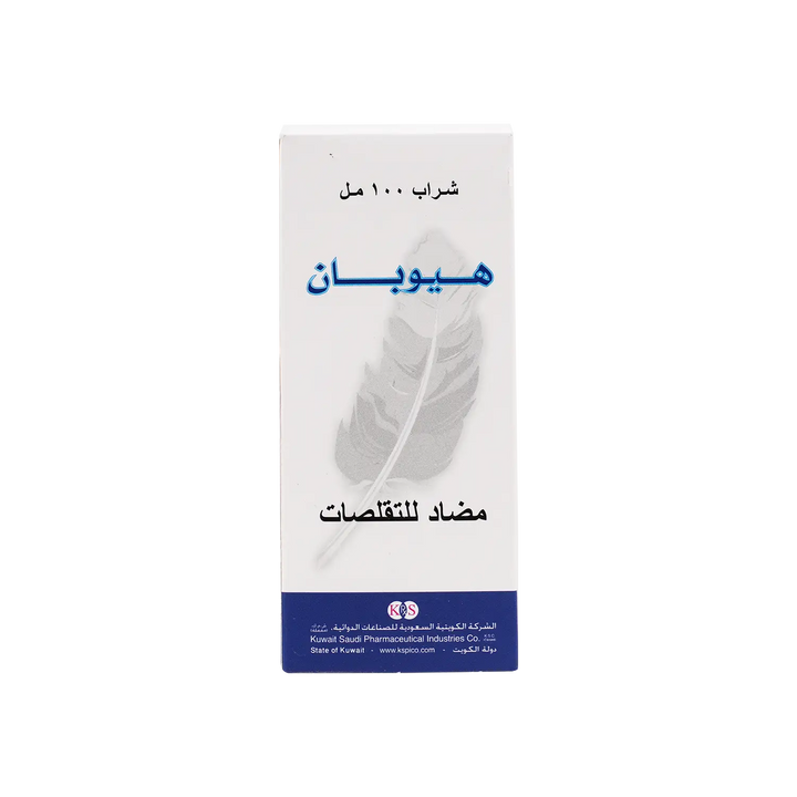 12830-Hyopan Syrup 100 Ml +3