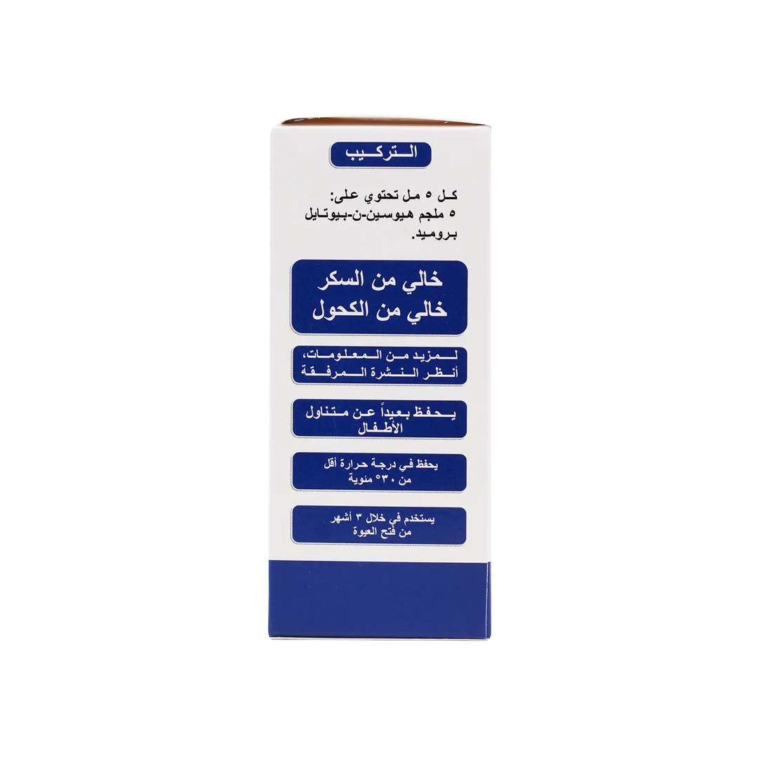 12830-Hyopan Syrup 100 Ml +1