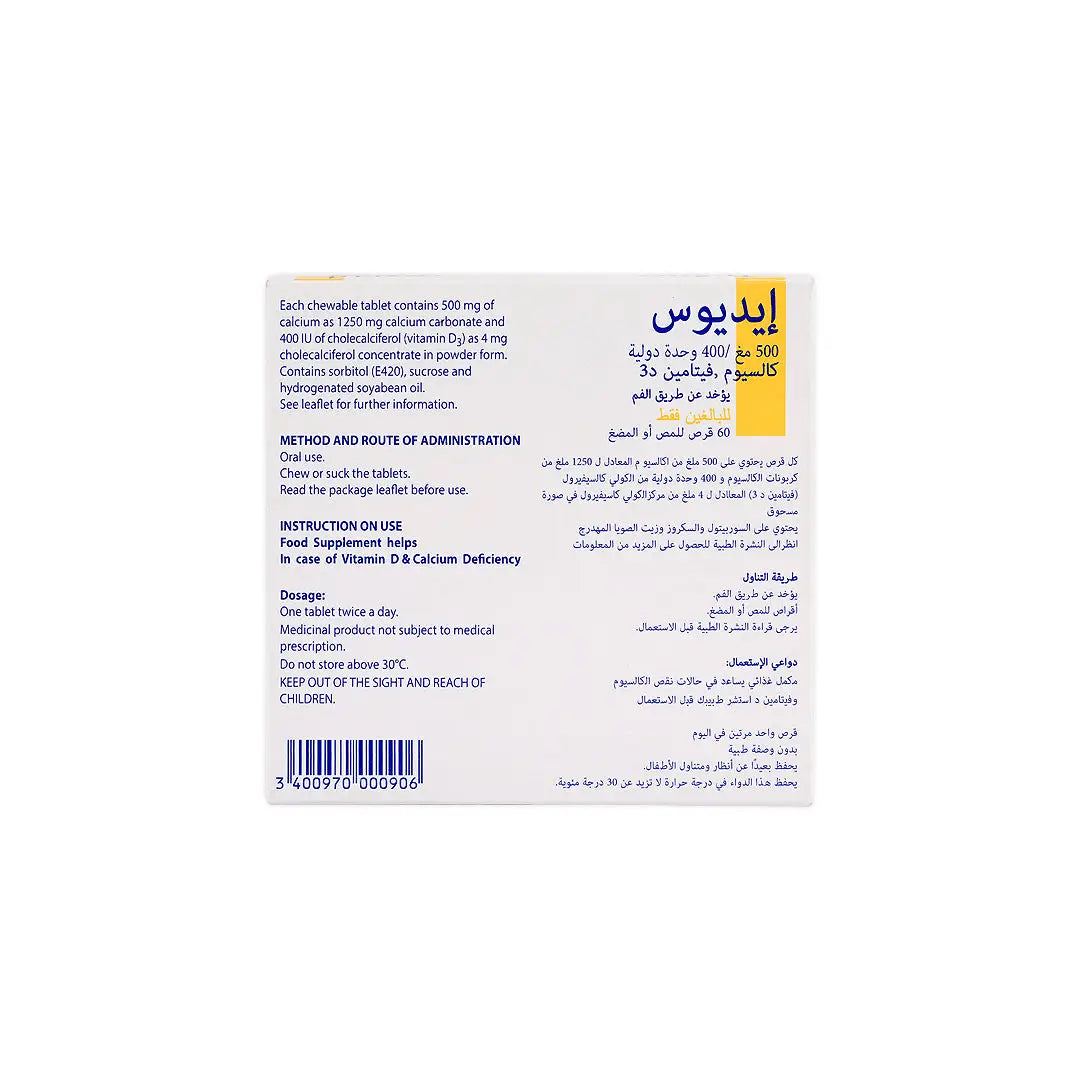 IDEOS CHEW. 60 TAB