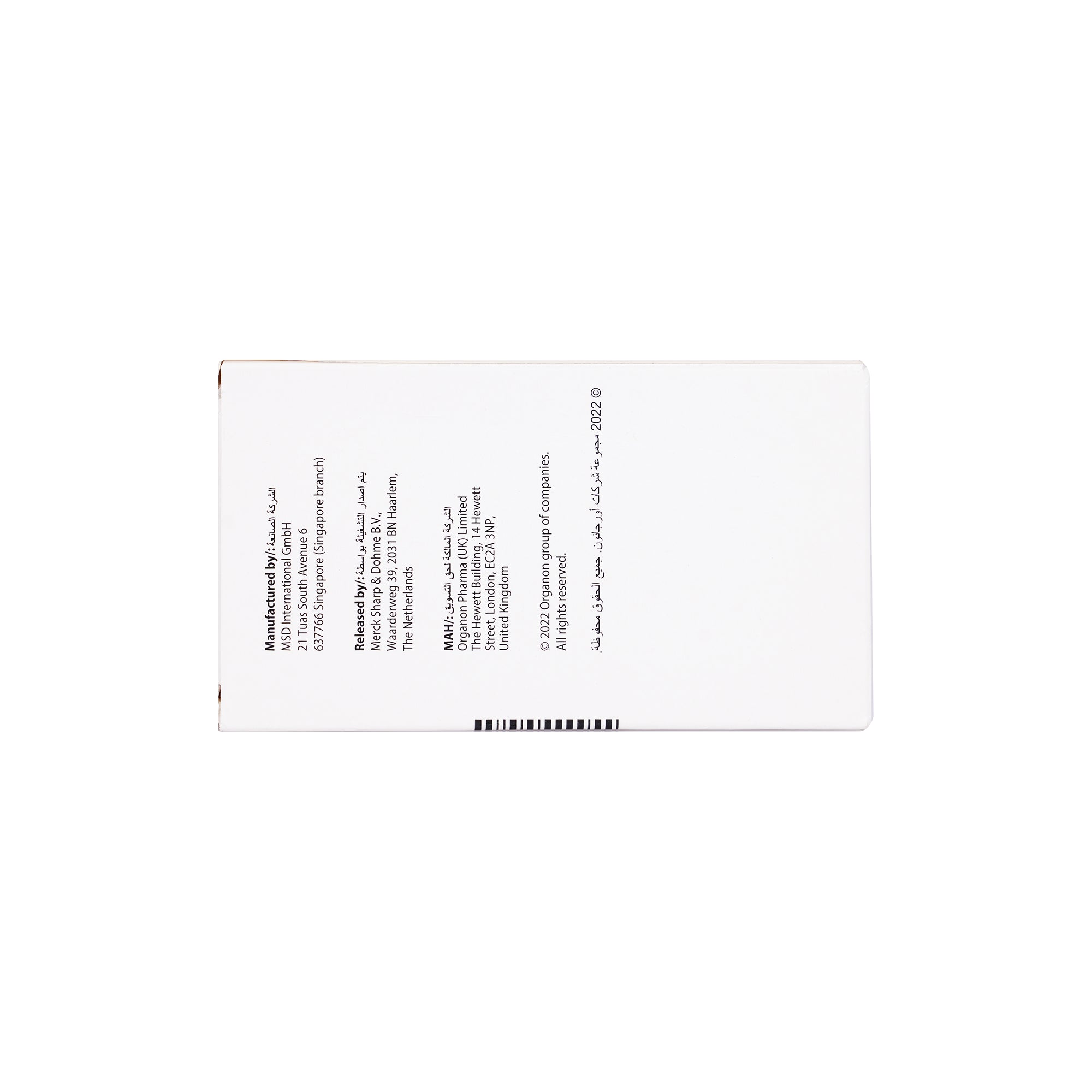 12900-Inegy 10mg/20mg 28  Tablets +3