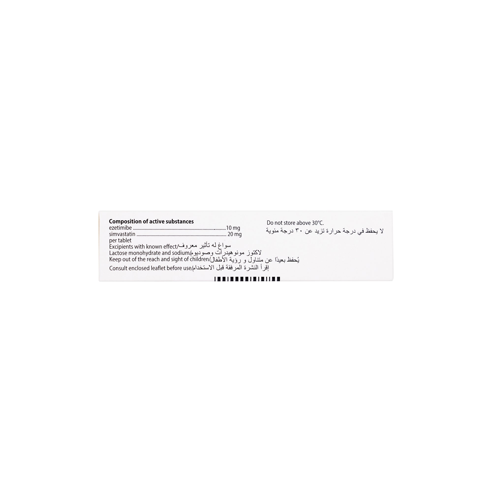 12900-Inegy 10mg/20mg 28  Tablets +2