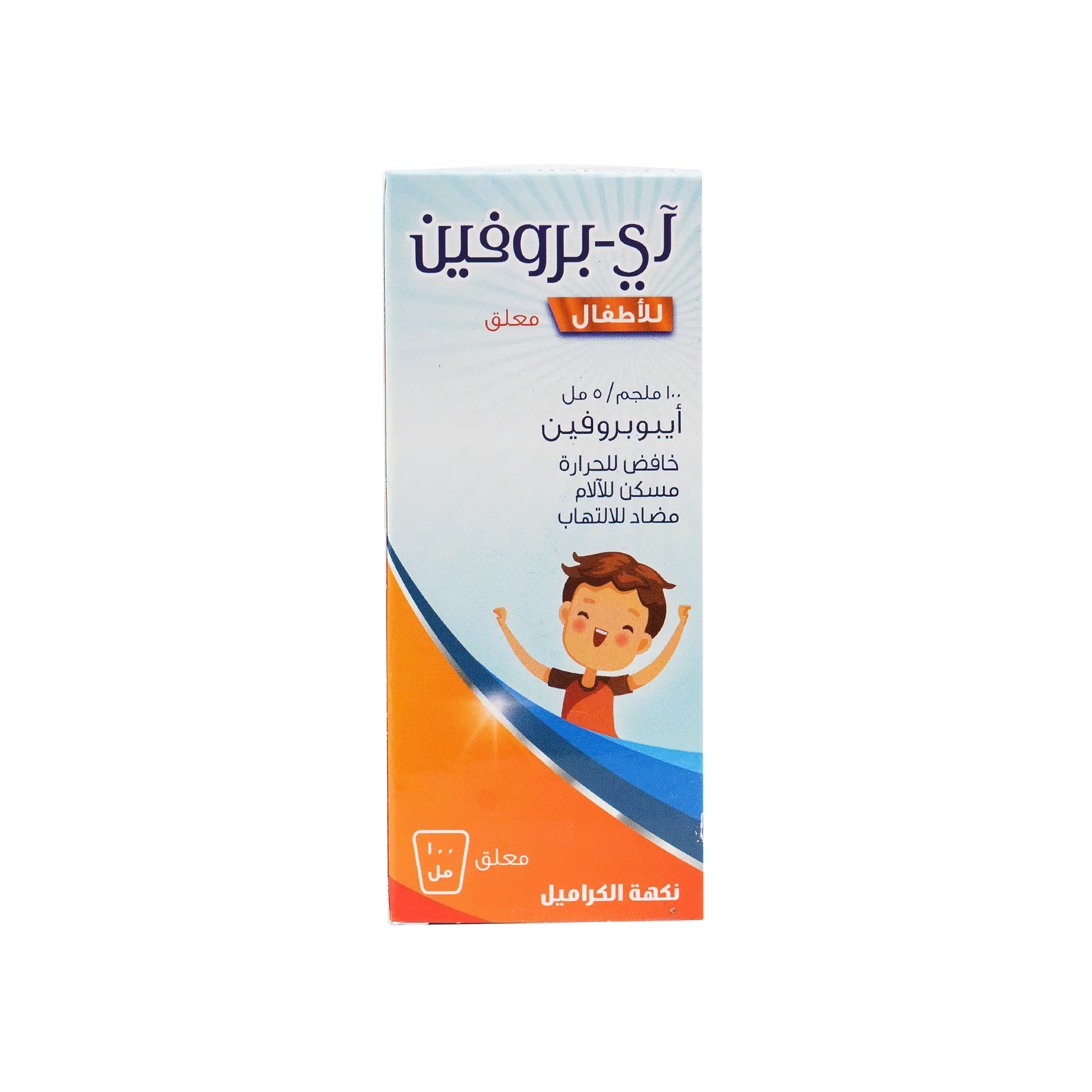 I-Profen 100/5 Suspension 100Ml