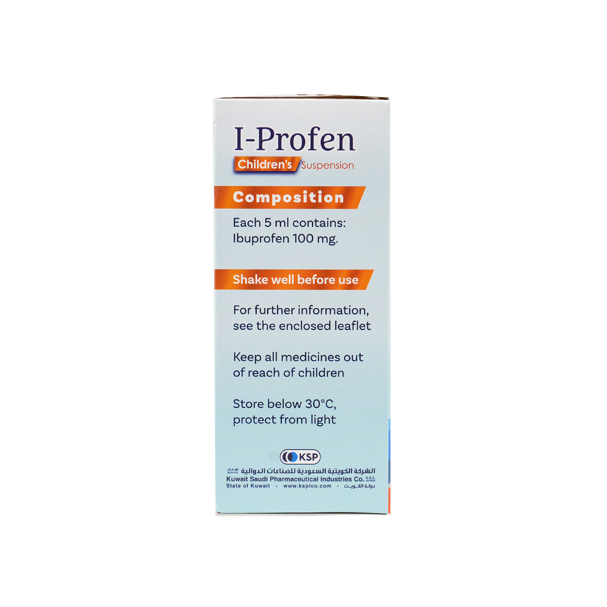 I-PROFEN 100/5 SUSPENSION 100ML