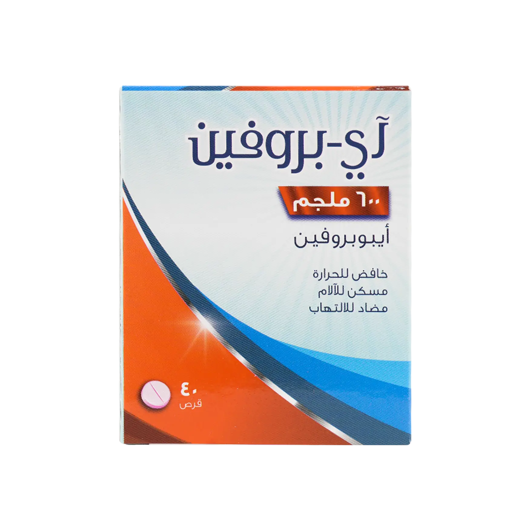 I-PROFEN 600MG 40 TAB