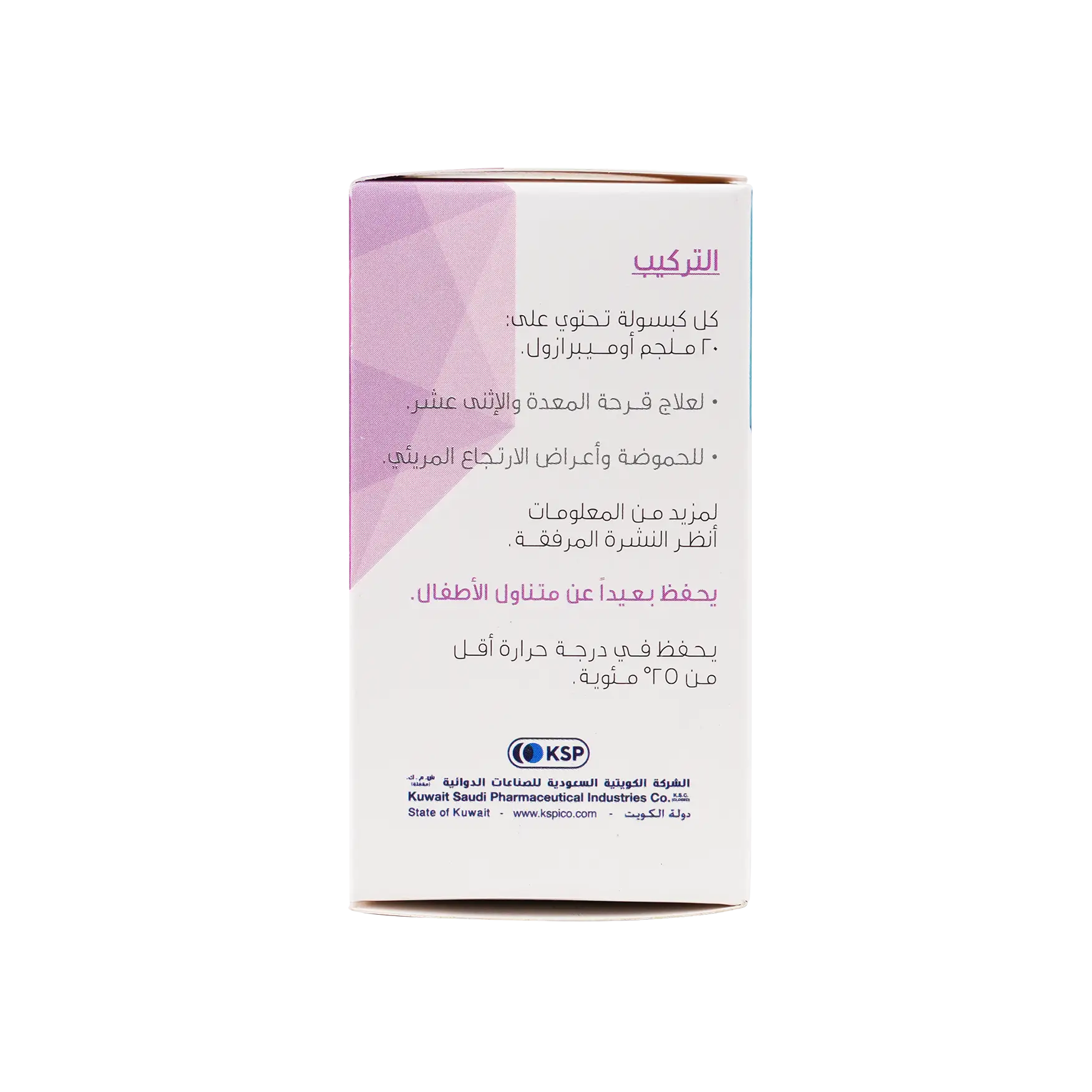 Minisec 20Mg 14 Cap