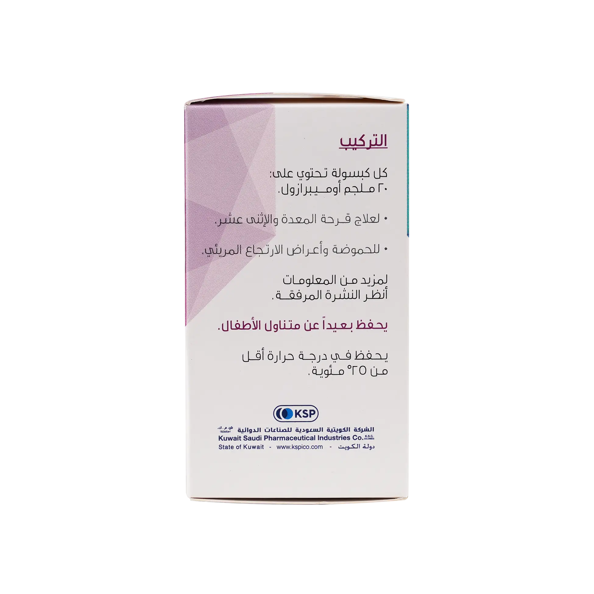 Minisec 20Mg 28 Cap