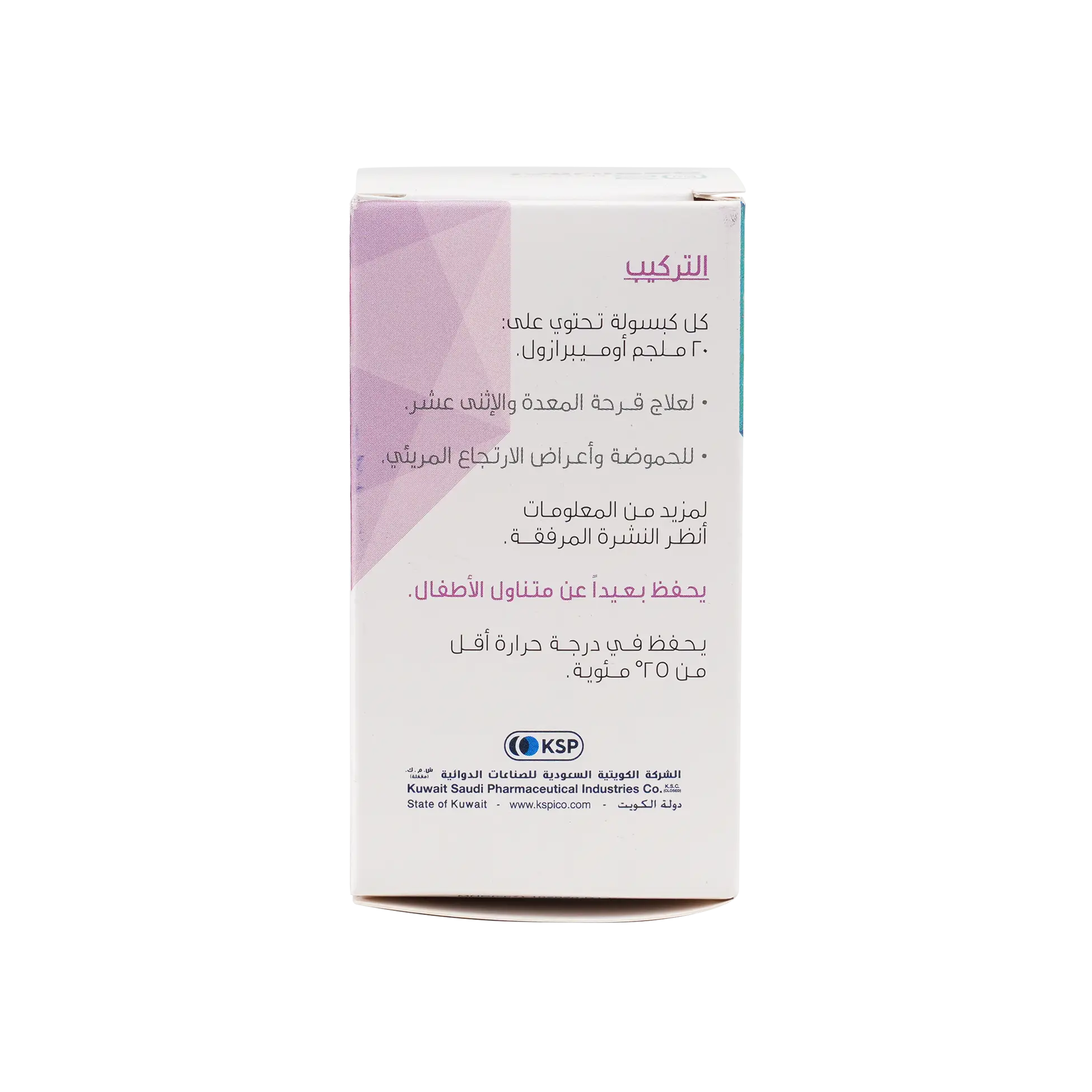 Minisec 20Mg 7 Cap