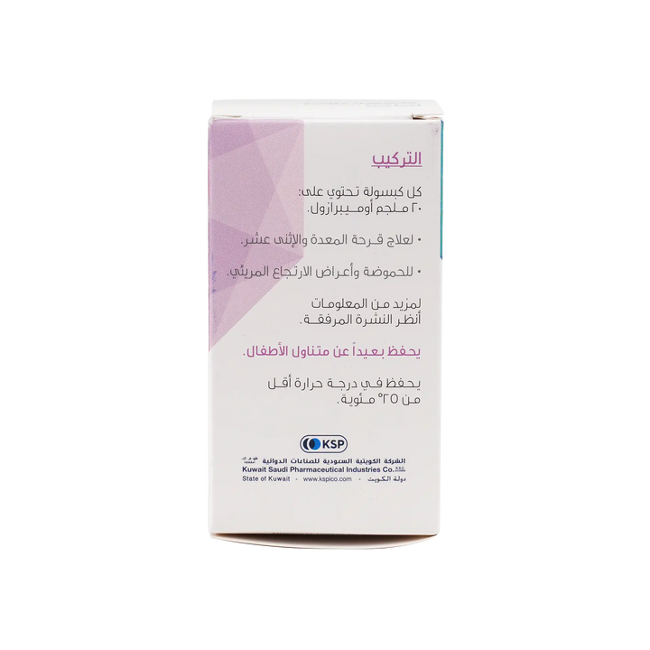 13048-Minisec 20Mg 7 Cap +2