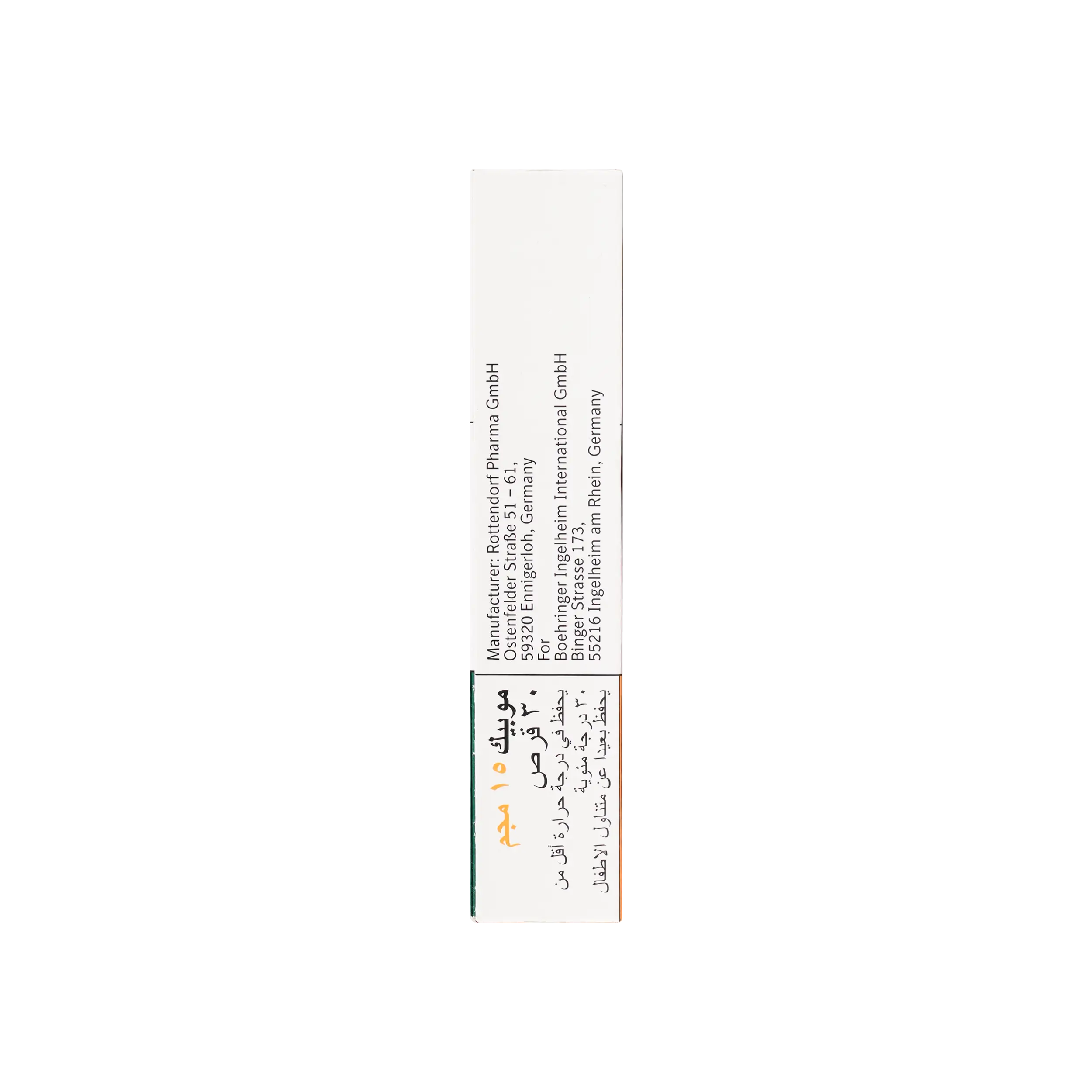 Mobic 15Mg 30 Tablets