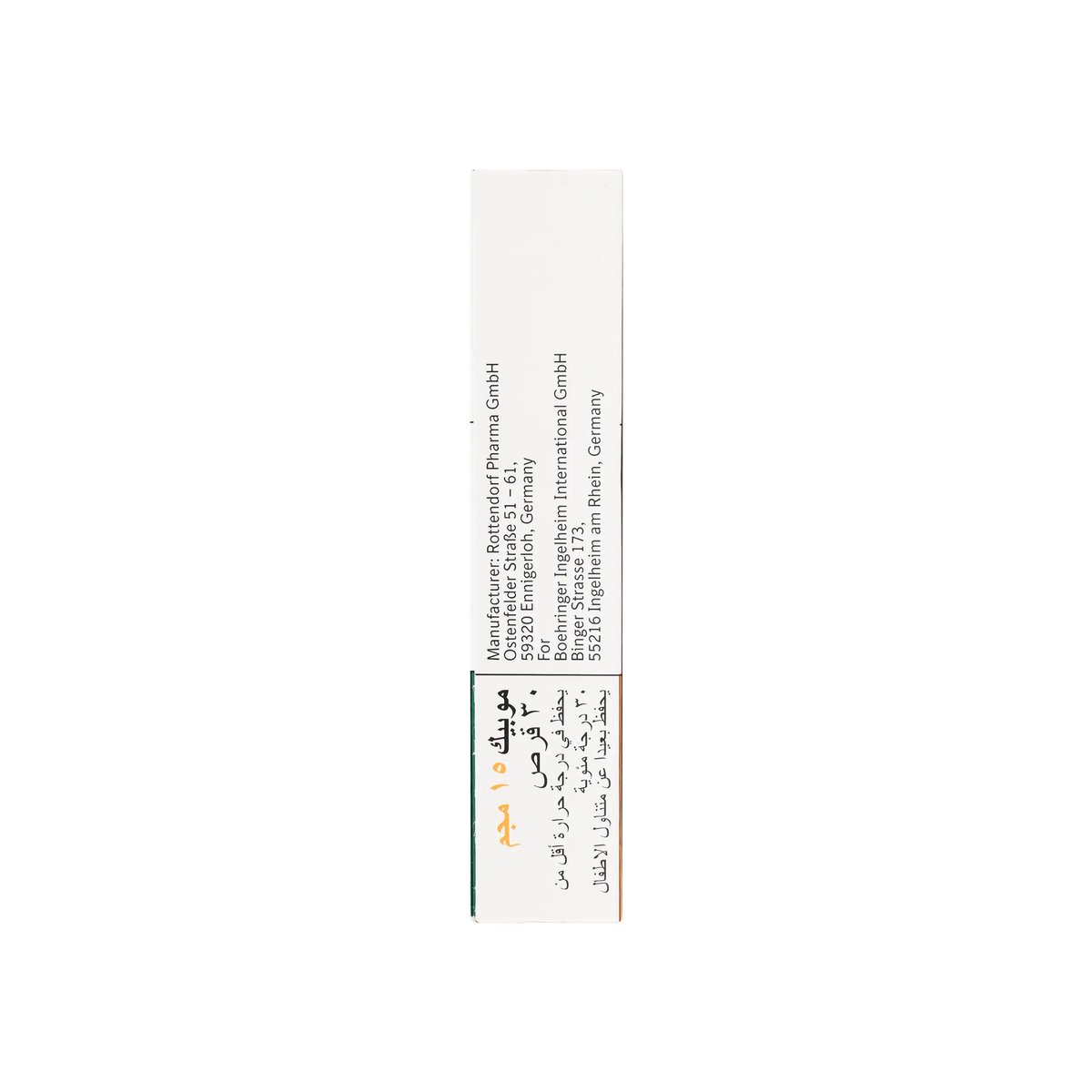13085-Mobic 15Mg 30 Tablets +1