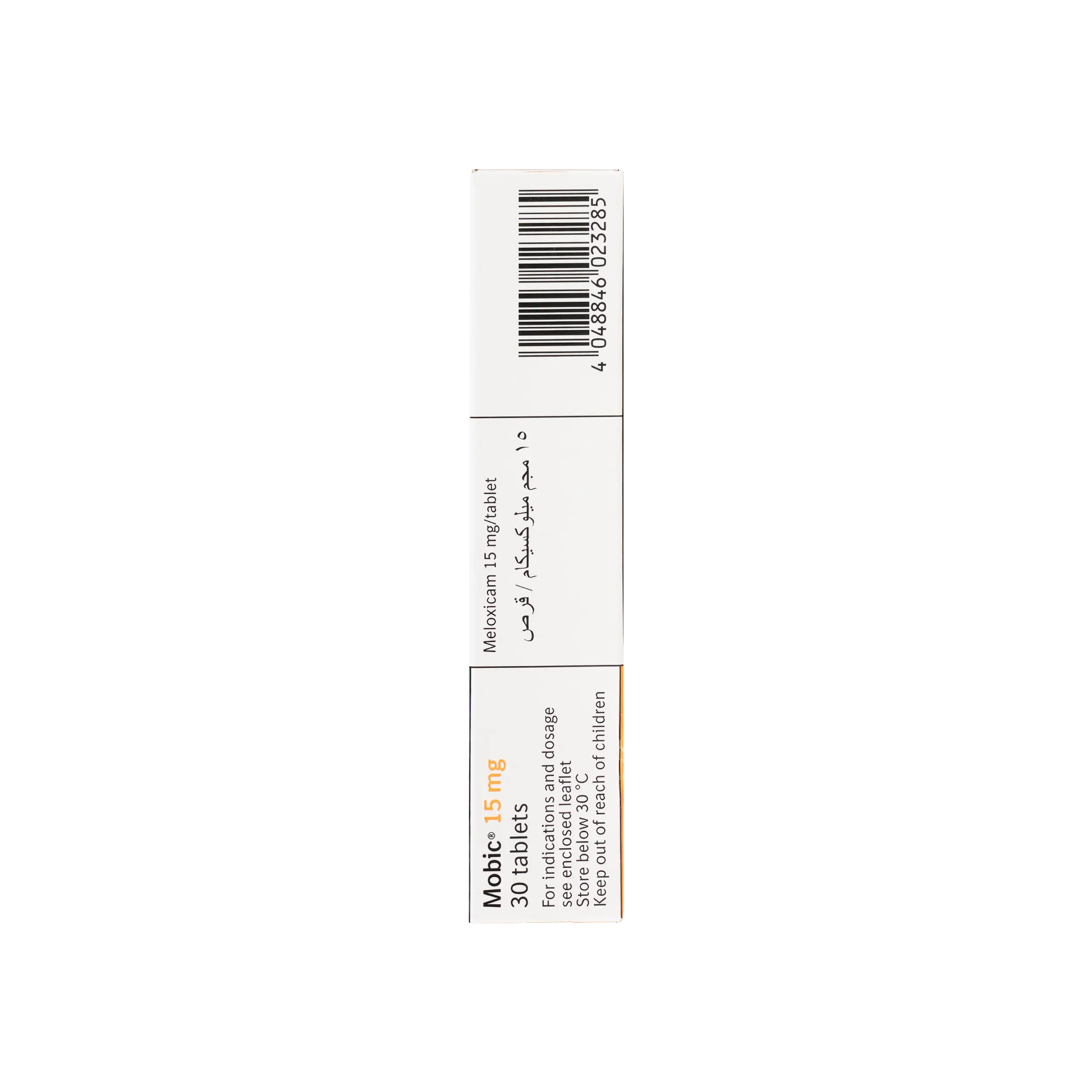 Mobic 15Mg 30 Tablets