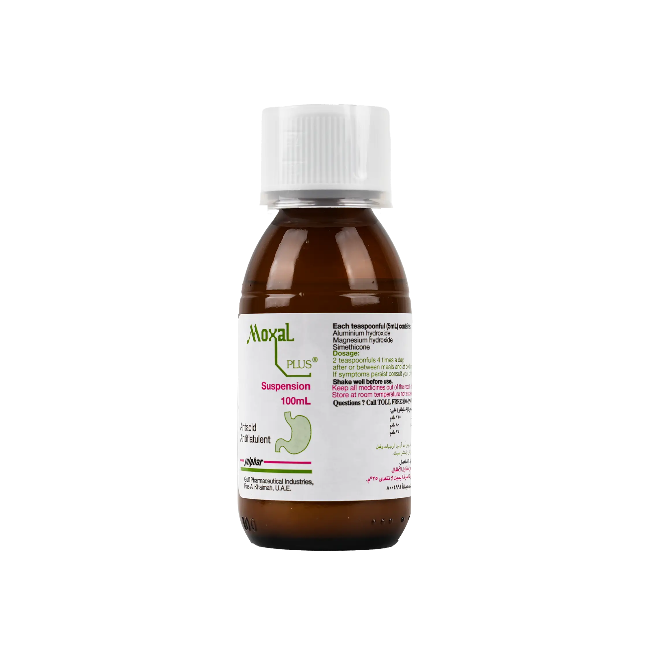 Moxal Plus Suspen. 100 Ml