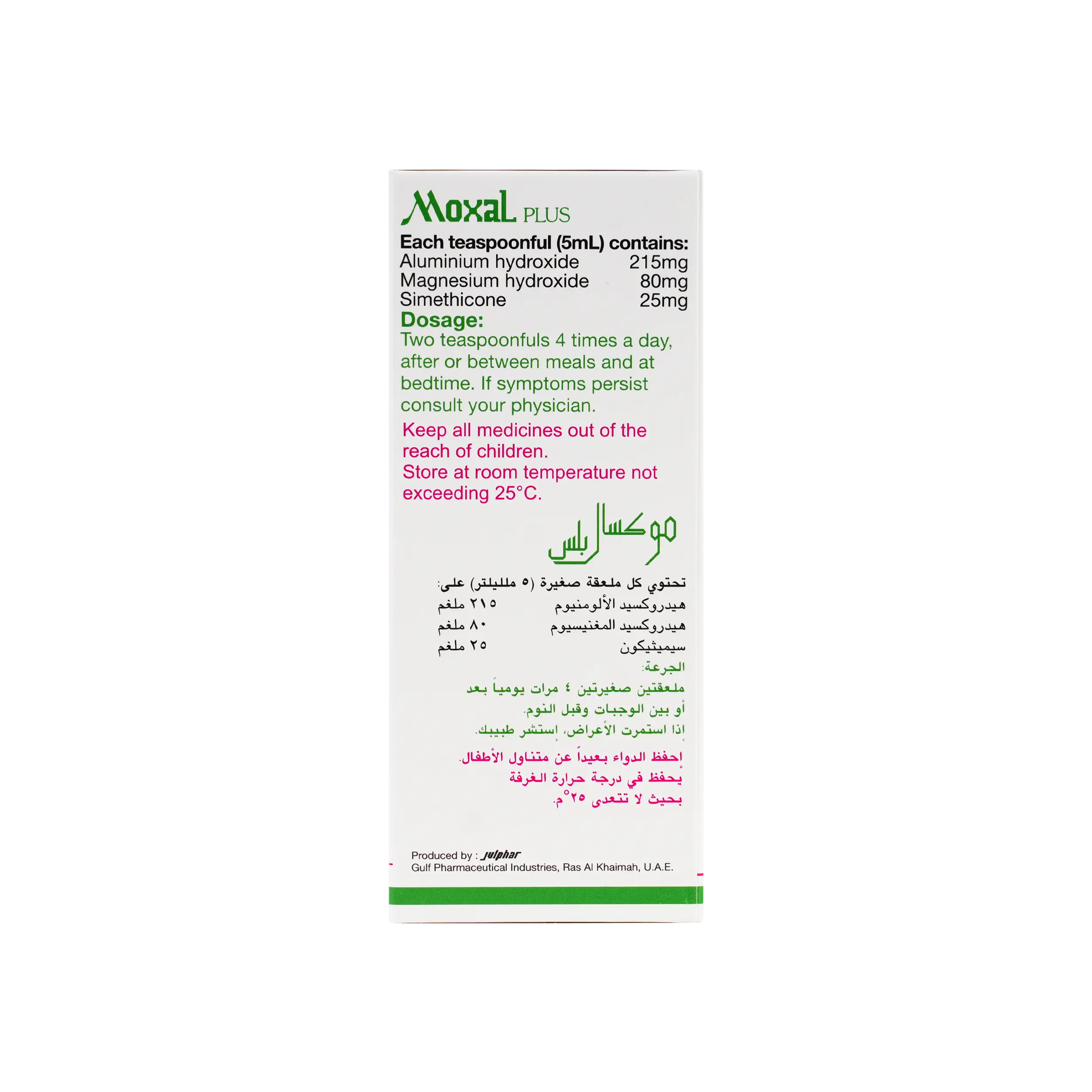 Moxal Plus Suspen. 100 Ml