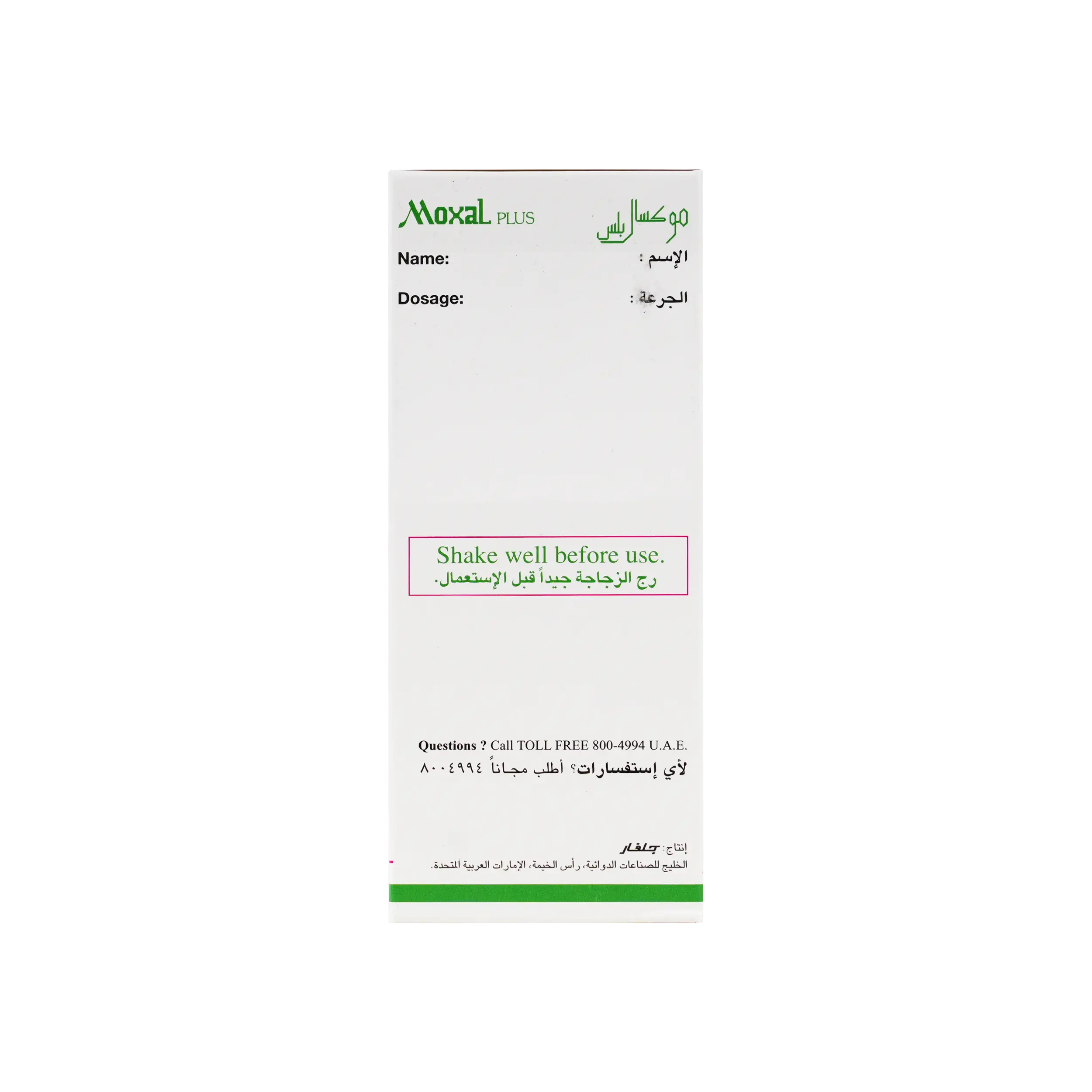 Moxal Plus Suspen. 100 Ml