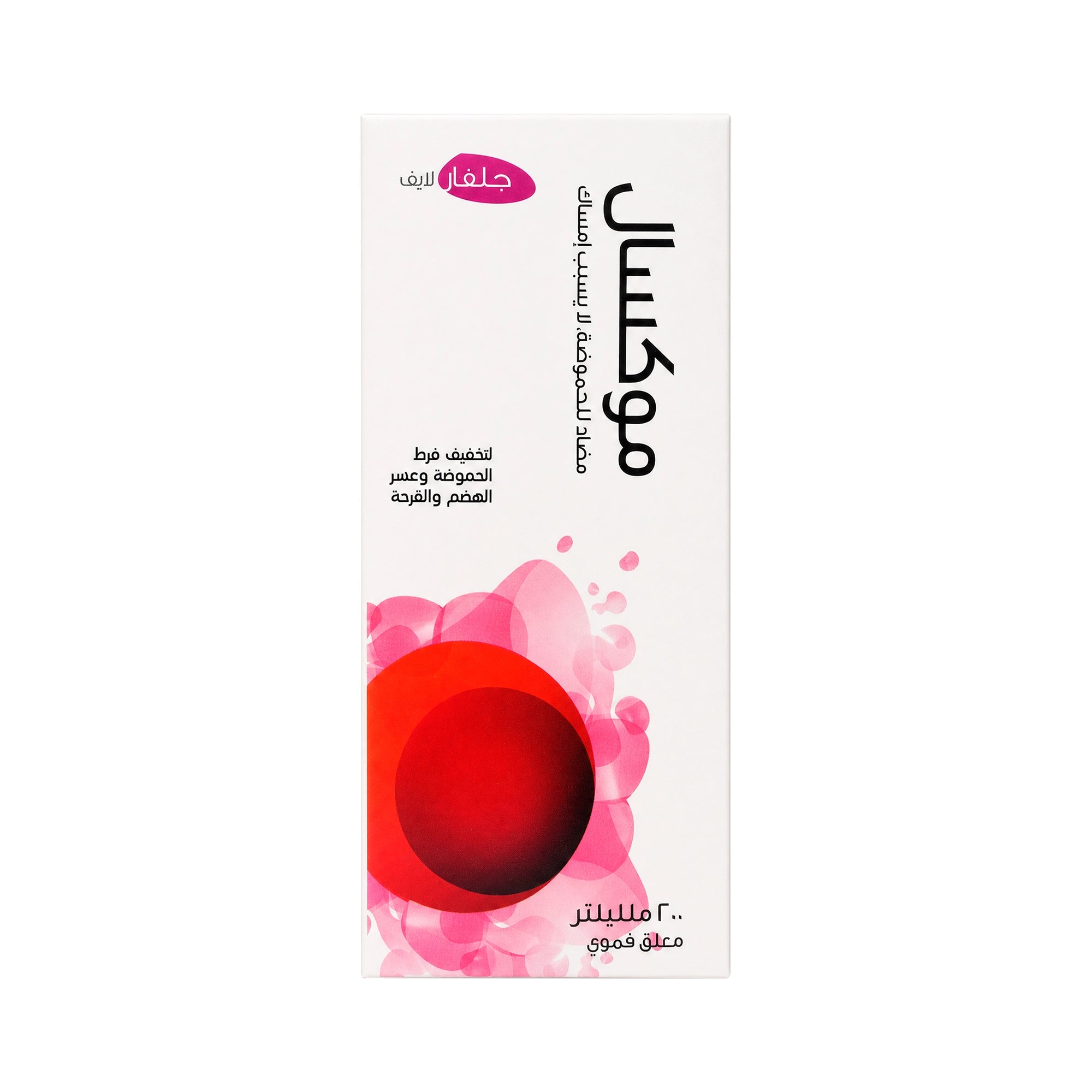 13124-Moxal Suspension 200ml +5