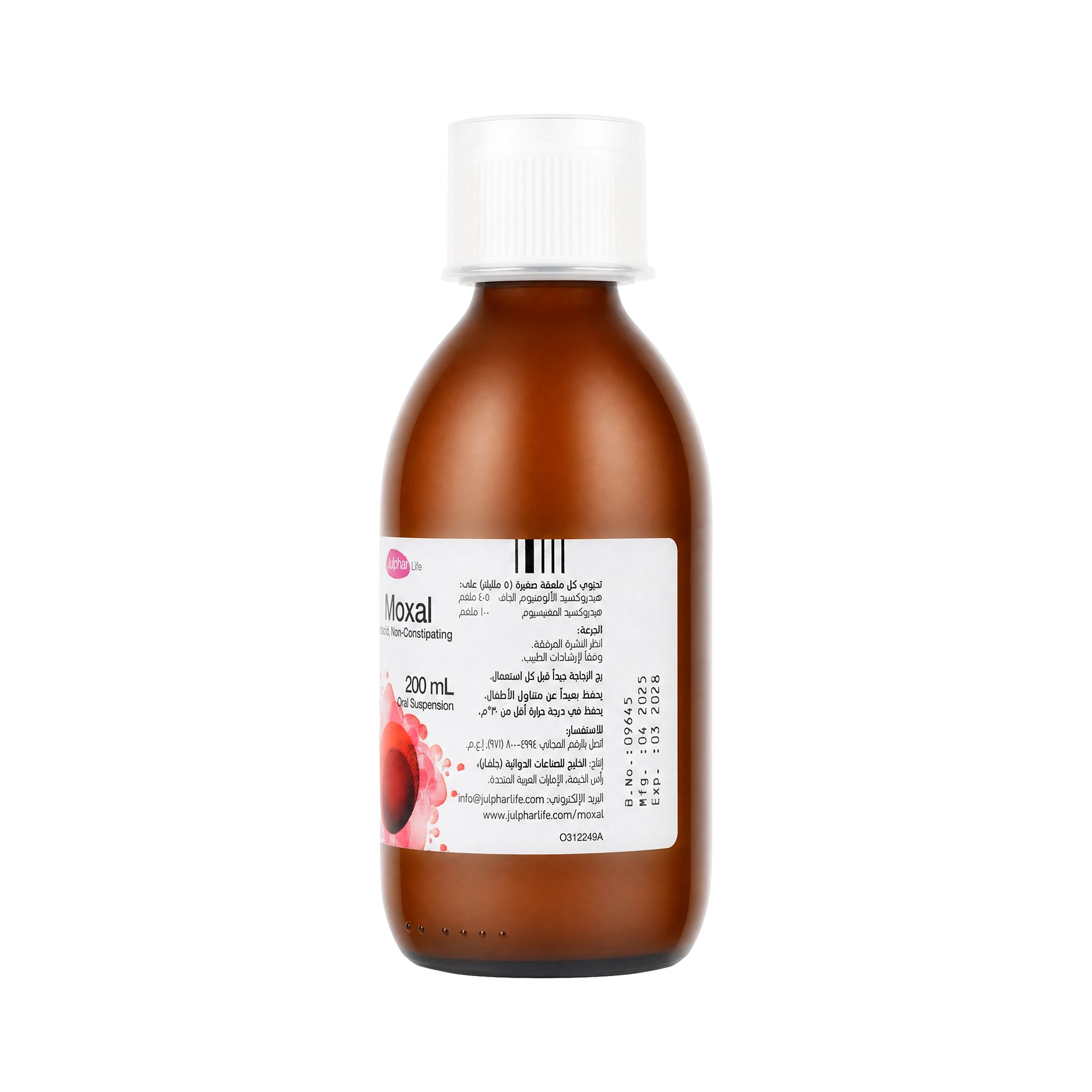 13124-Moxal Suspension 200ml +2