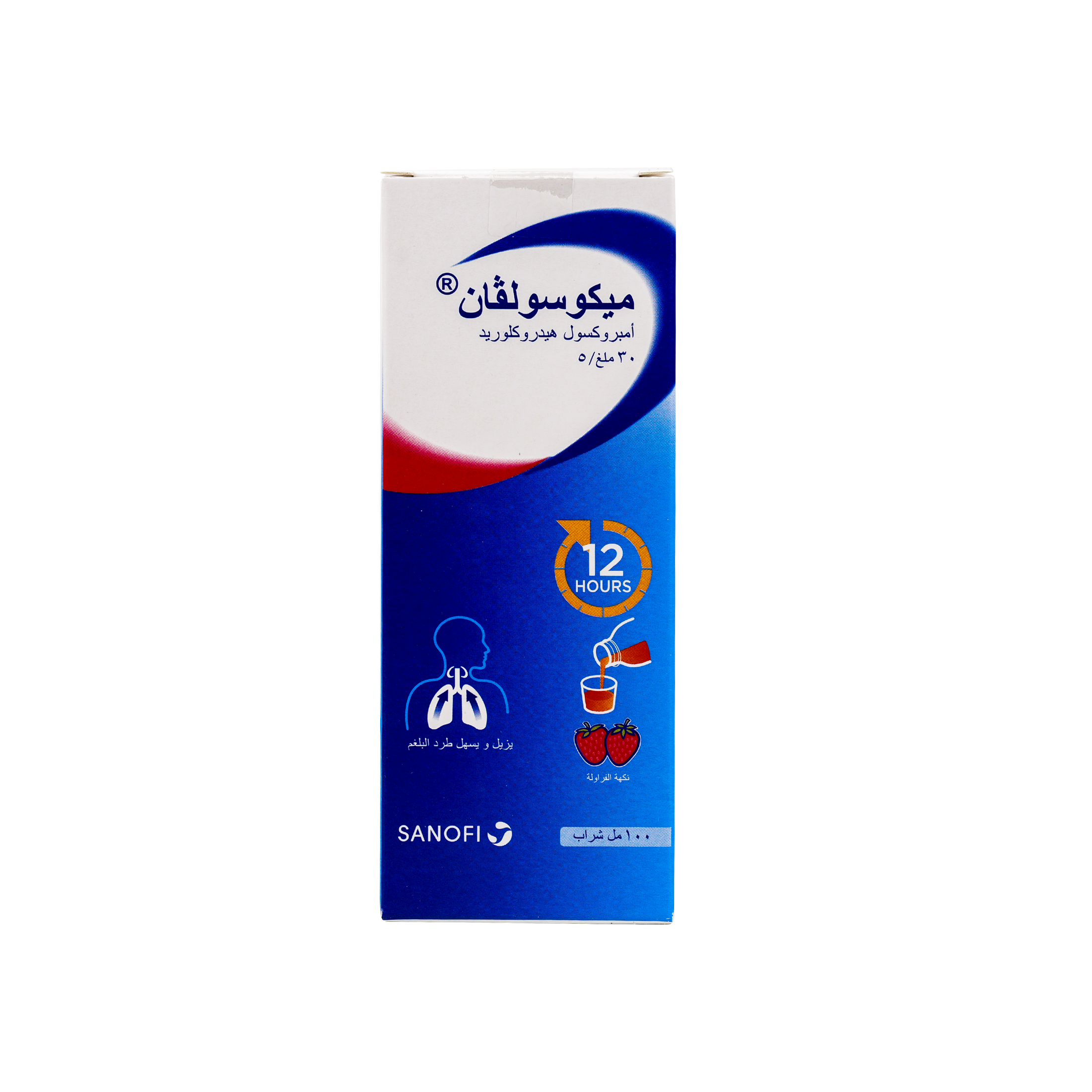 MUCOSOLVAN 30MG/5ML SYRUP 100ML