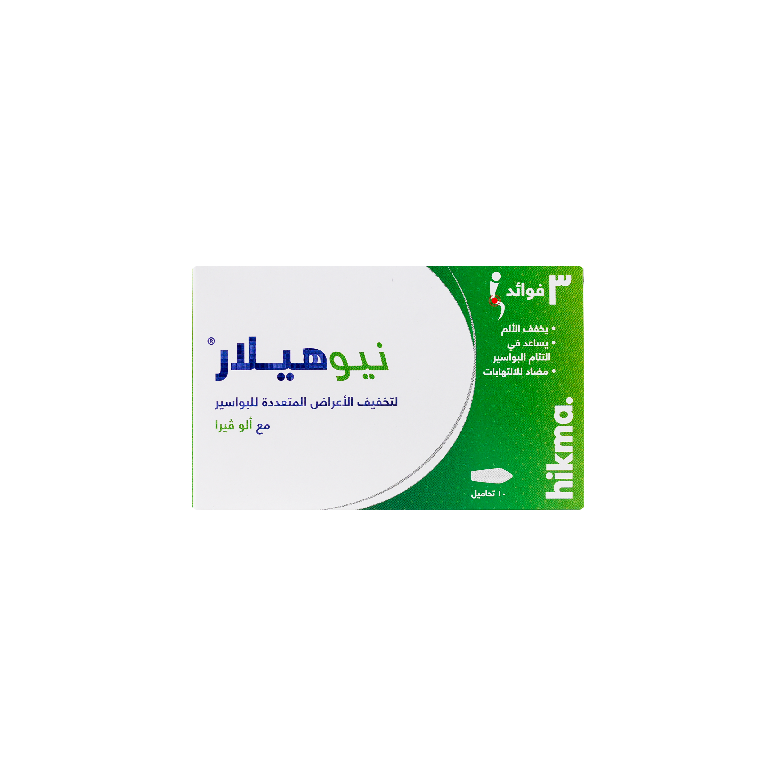 NEO HEALAR 10 SUPPOSITORIES