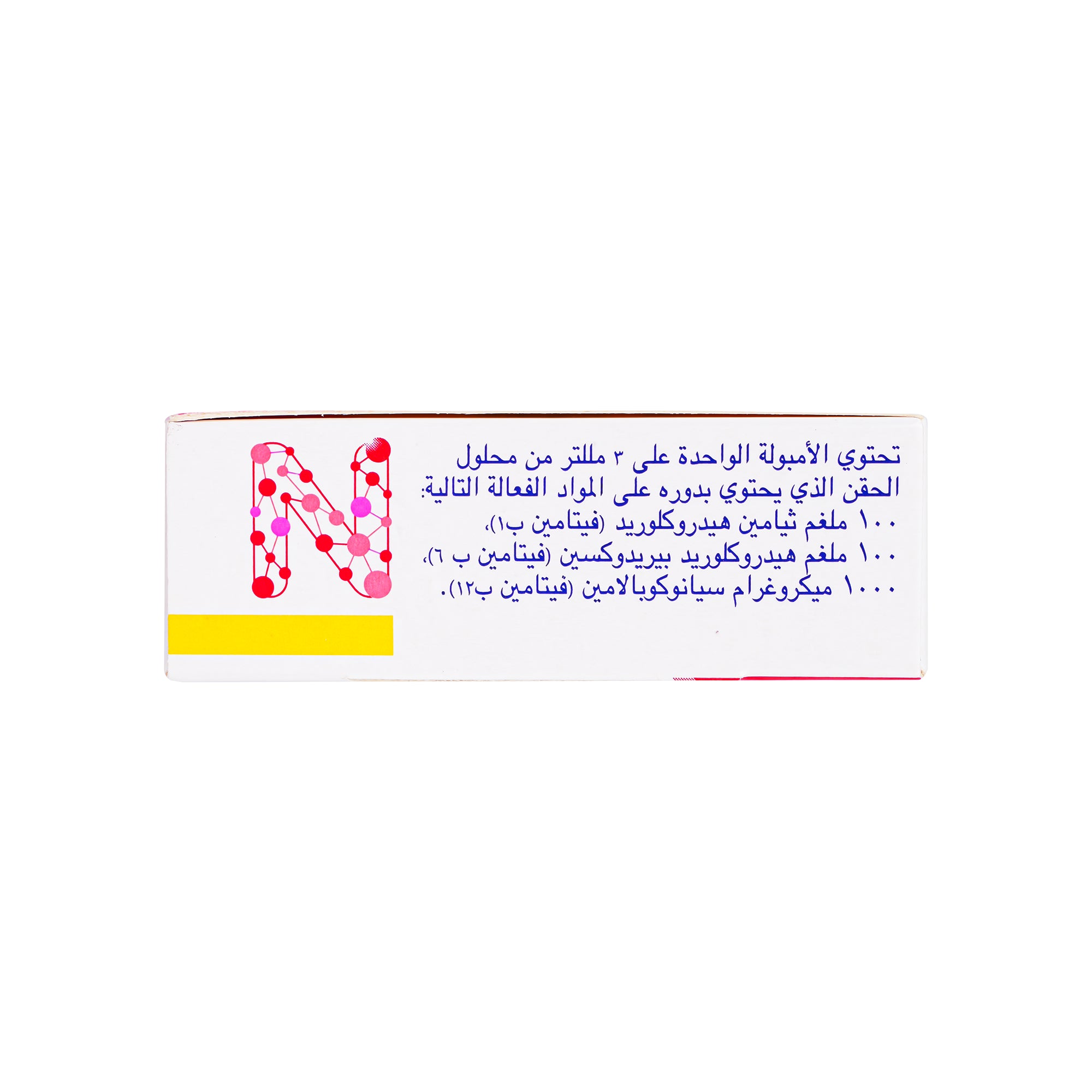 13319-Neurobion 3Ml 3Ampoules +3