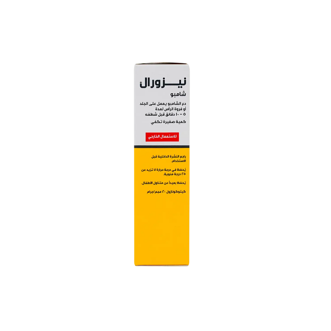 13374-Nizoral Shampoo 2% 100 Ml +3