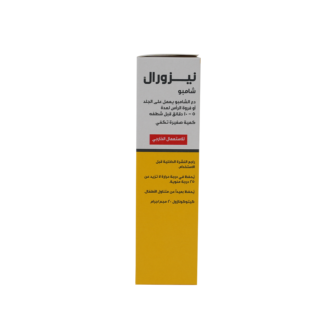 NIZORAL SHAMPOO 2% 100 ML