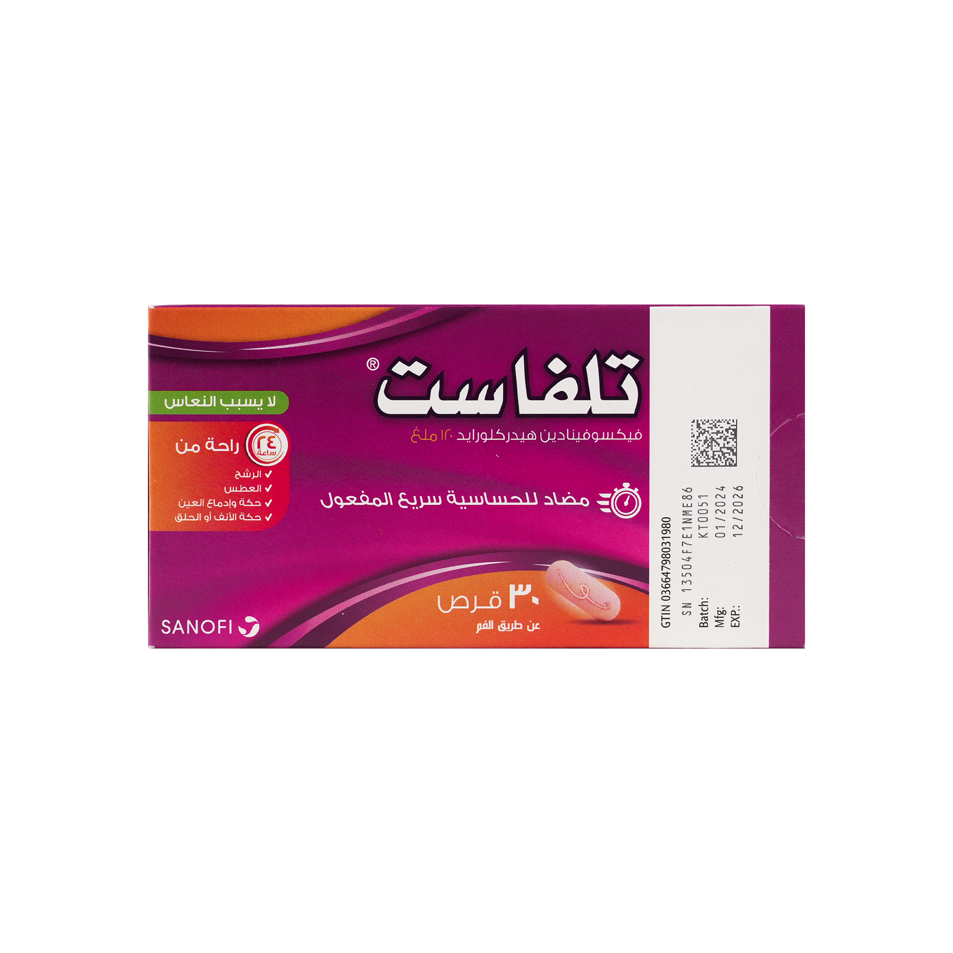 TELFAST 120MG 30TAB