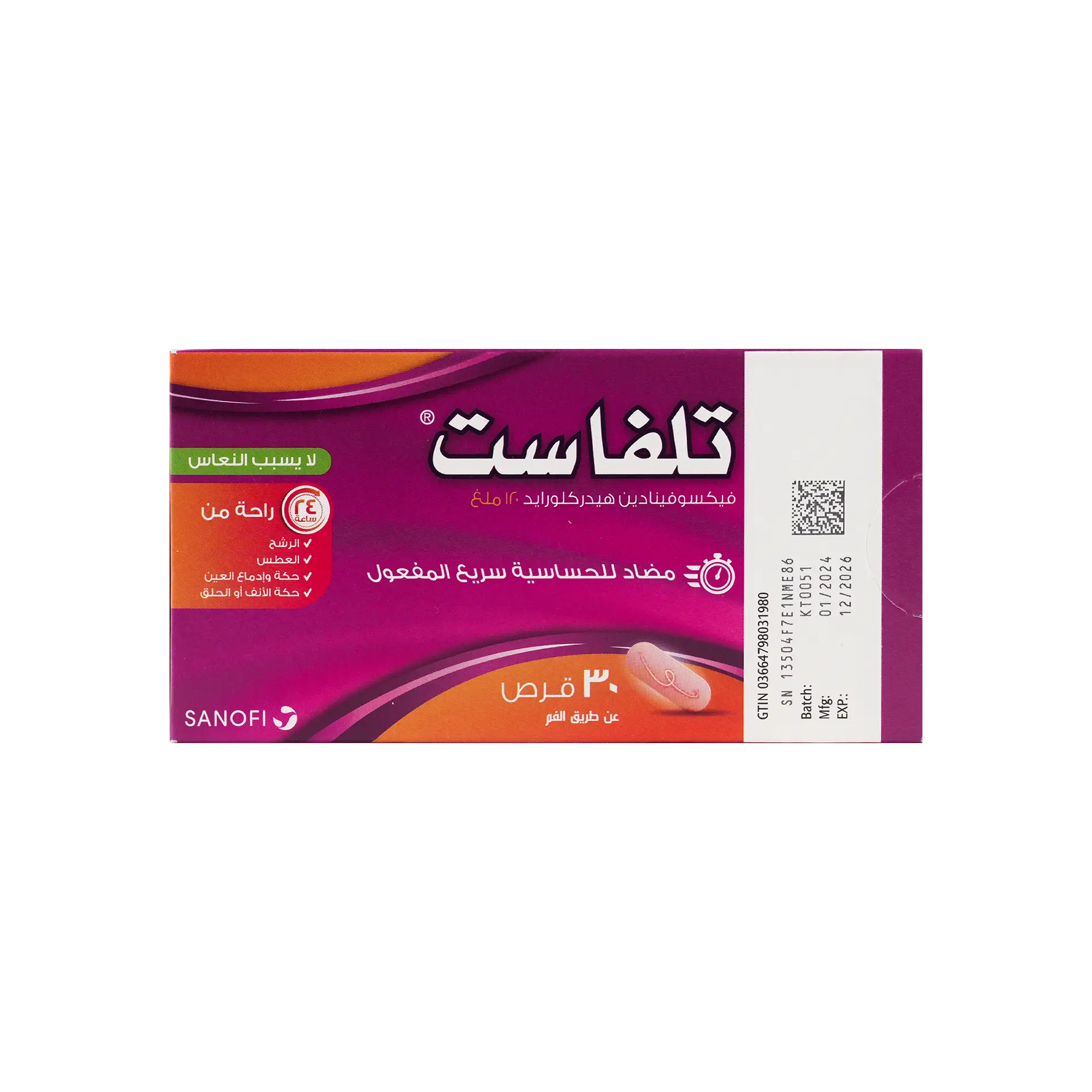 Telfast 120Mg 30Tab