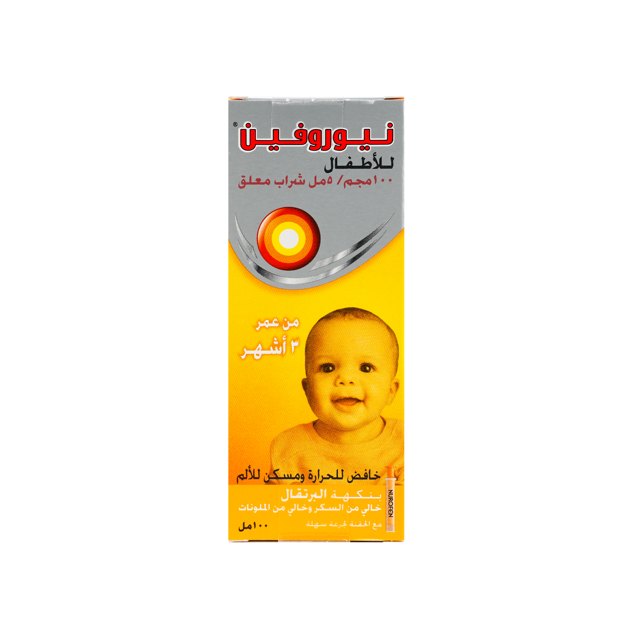 NUROFEN CHILDREN SUSPENSION 100ML